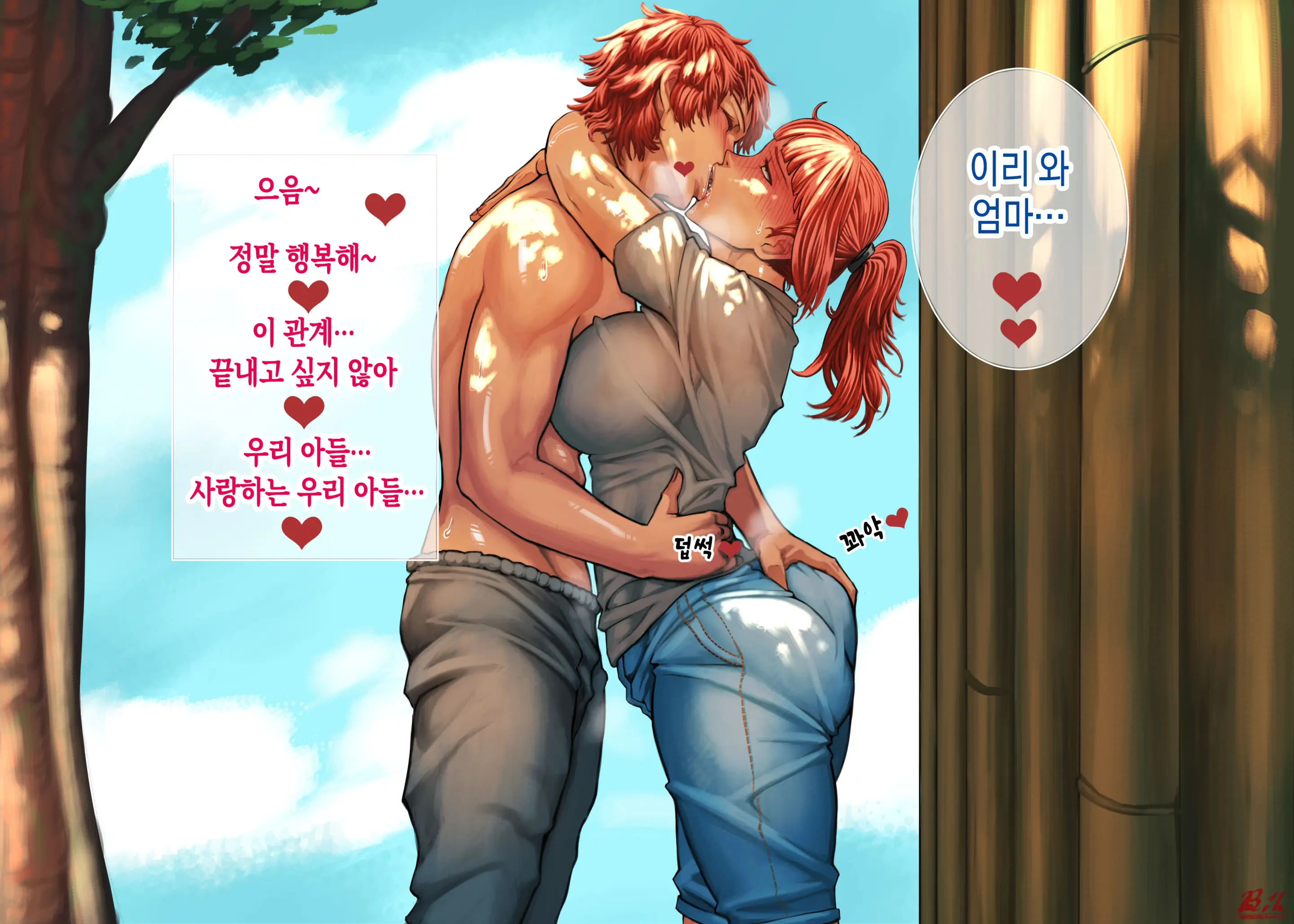 웹툰 이미지 23