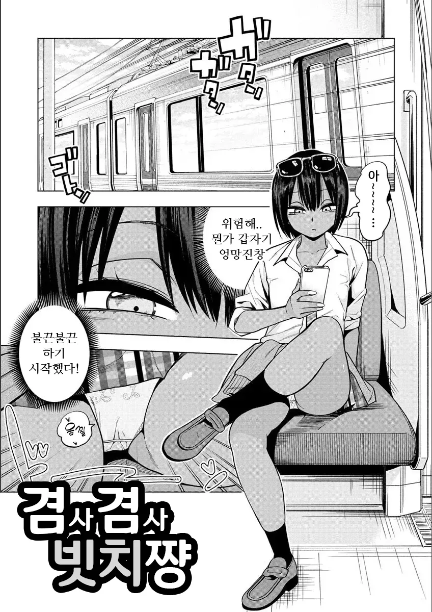 웹툰 이미지 0