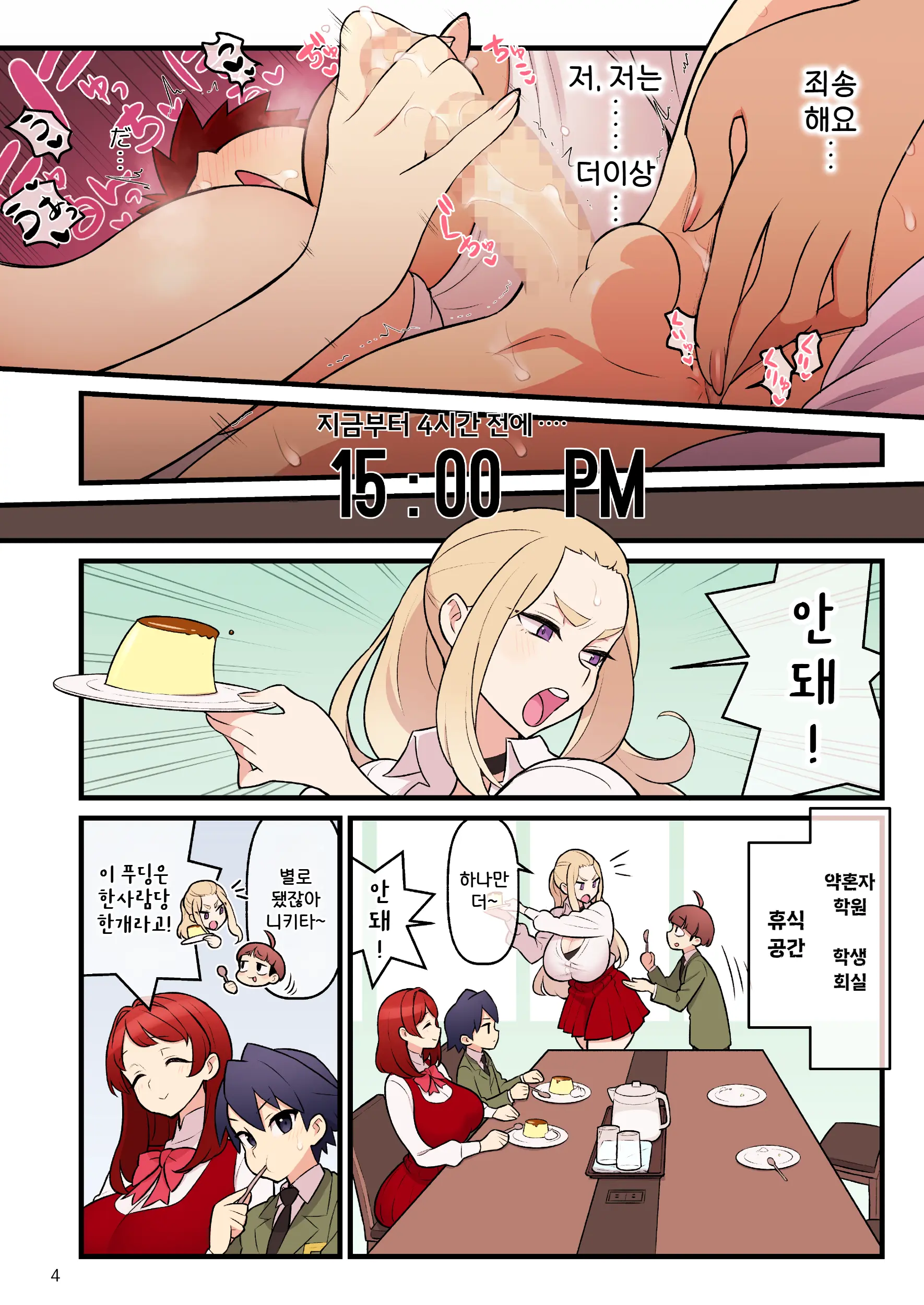 웹툰 이미지 125