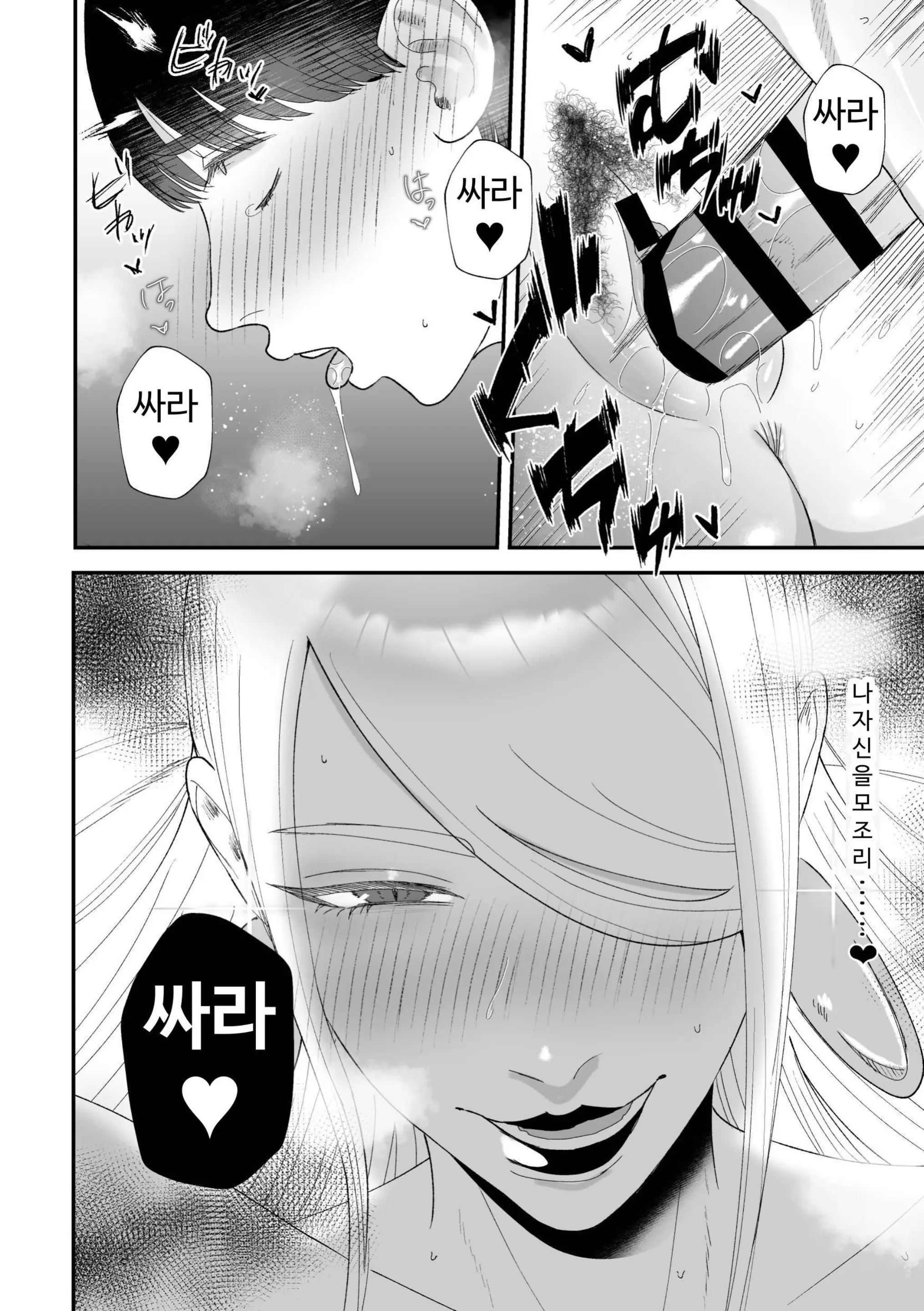 웹툰 이미지 28