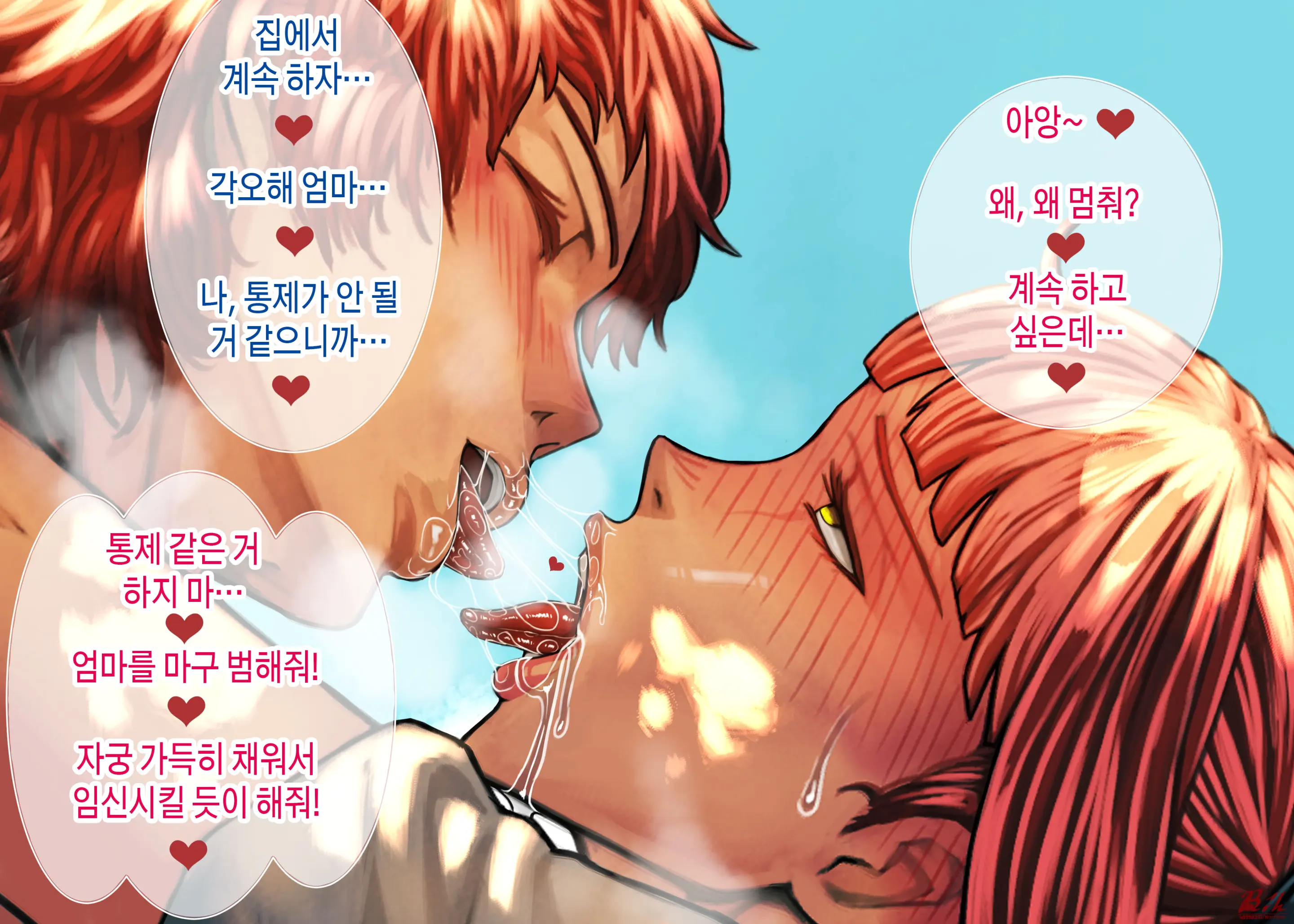 웹툰 이미지 24