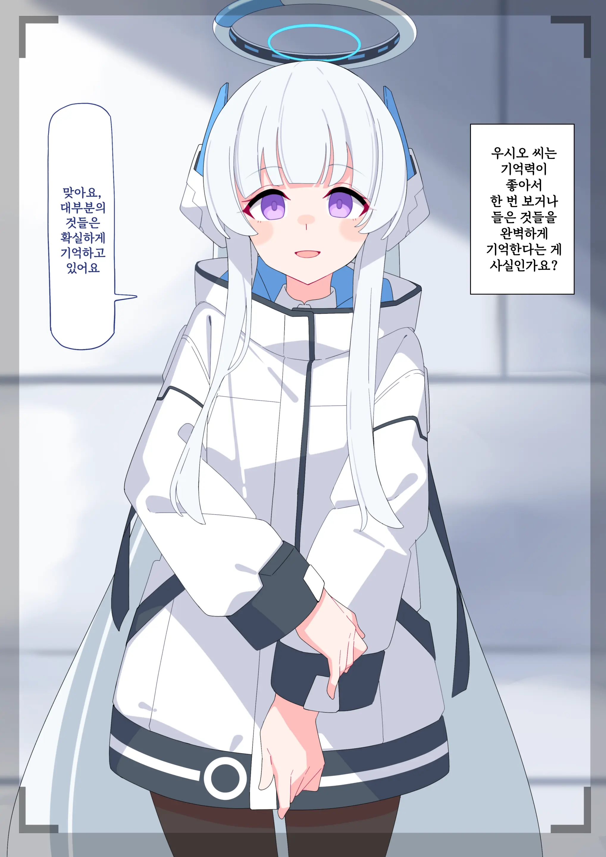 웹툰 이미지 10