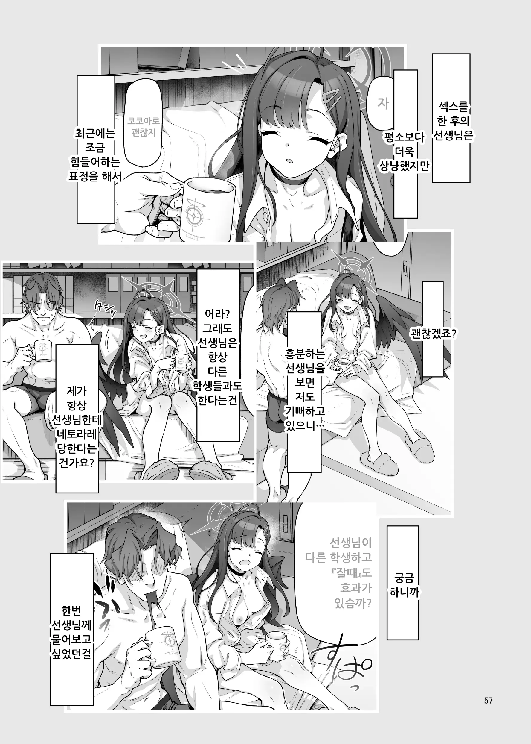 웹툰 이미지 58