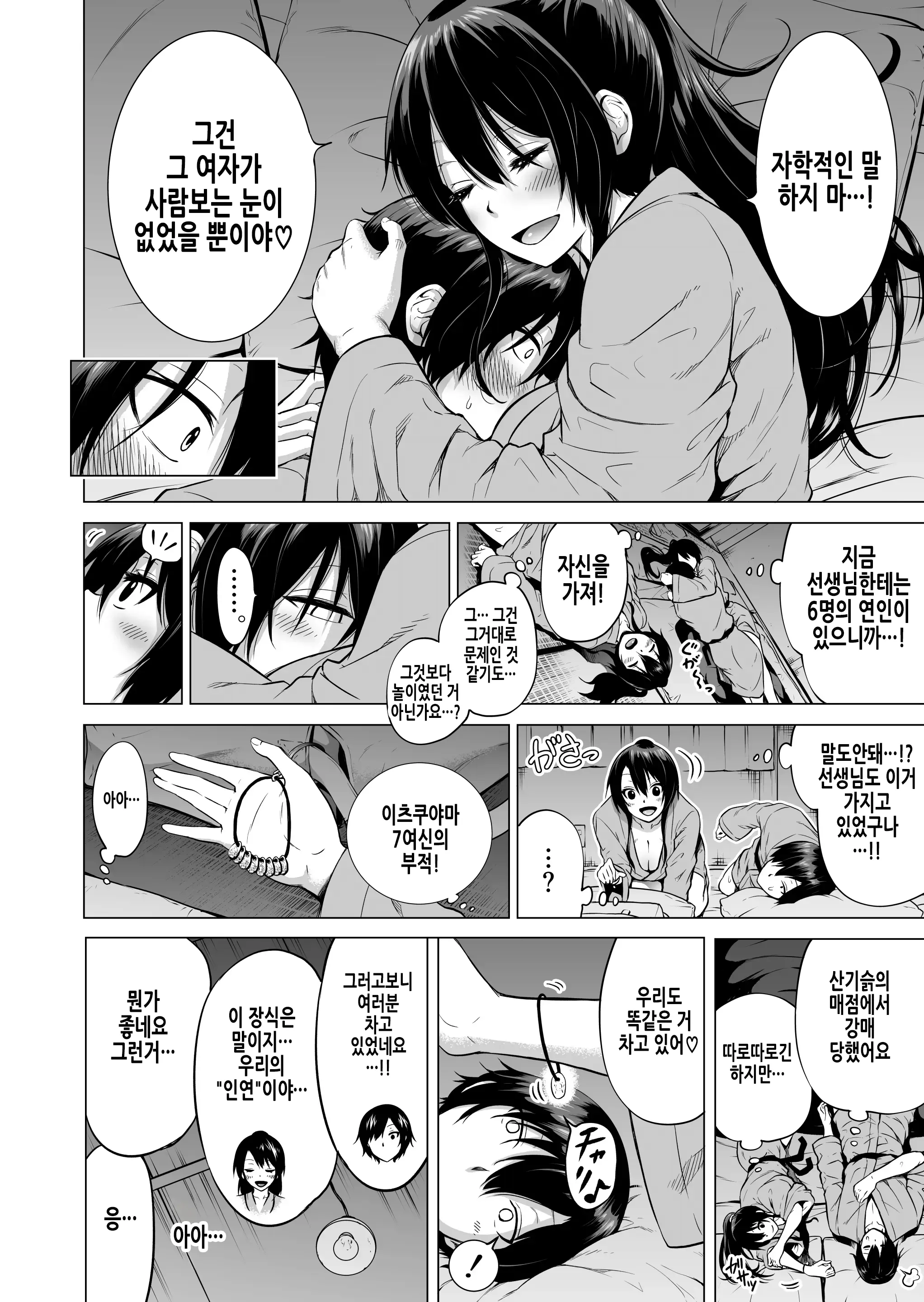 웹툰 이미지 60
