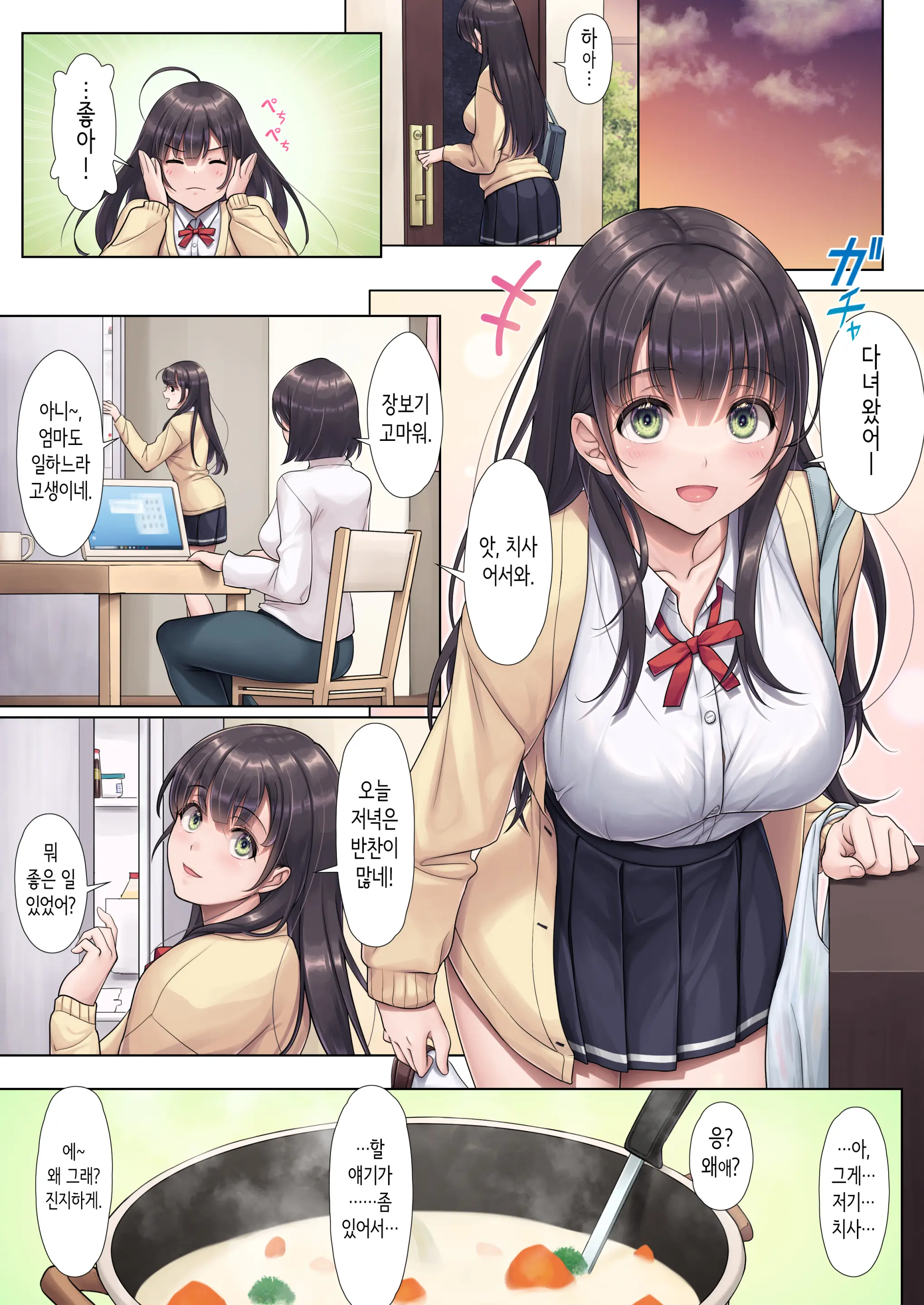 웹툰 이미지 3