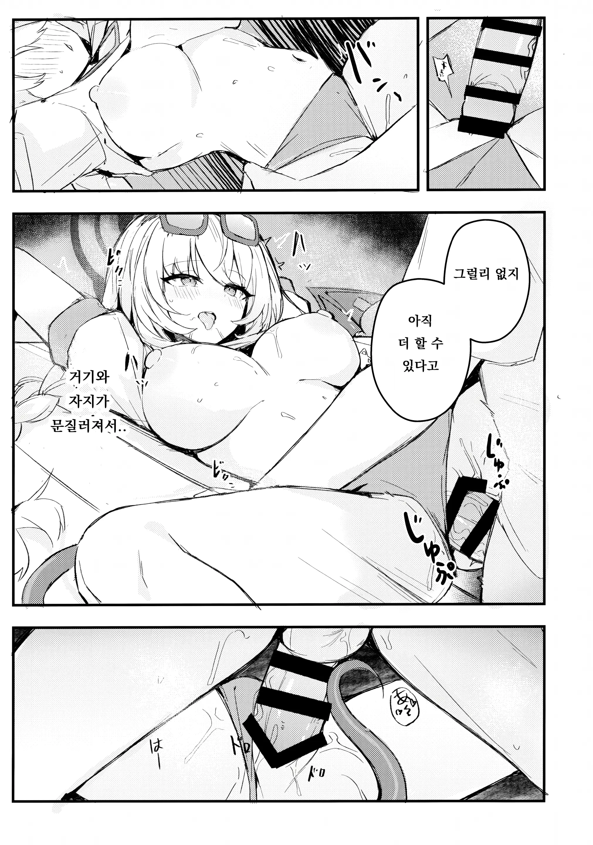 웹툰 이미지 14