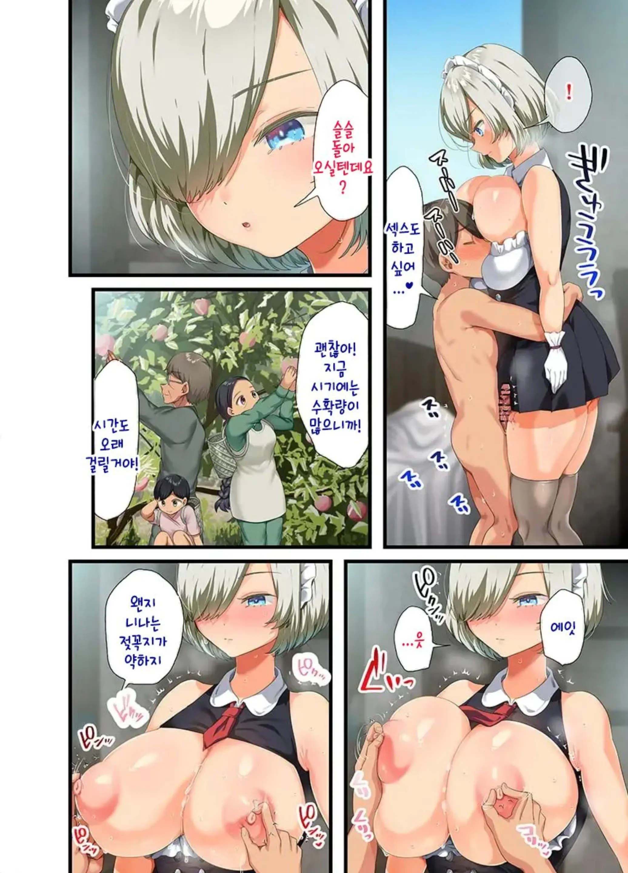 웹툰 이미지 9