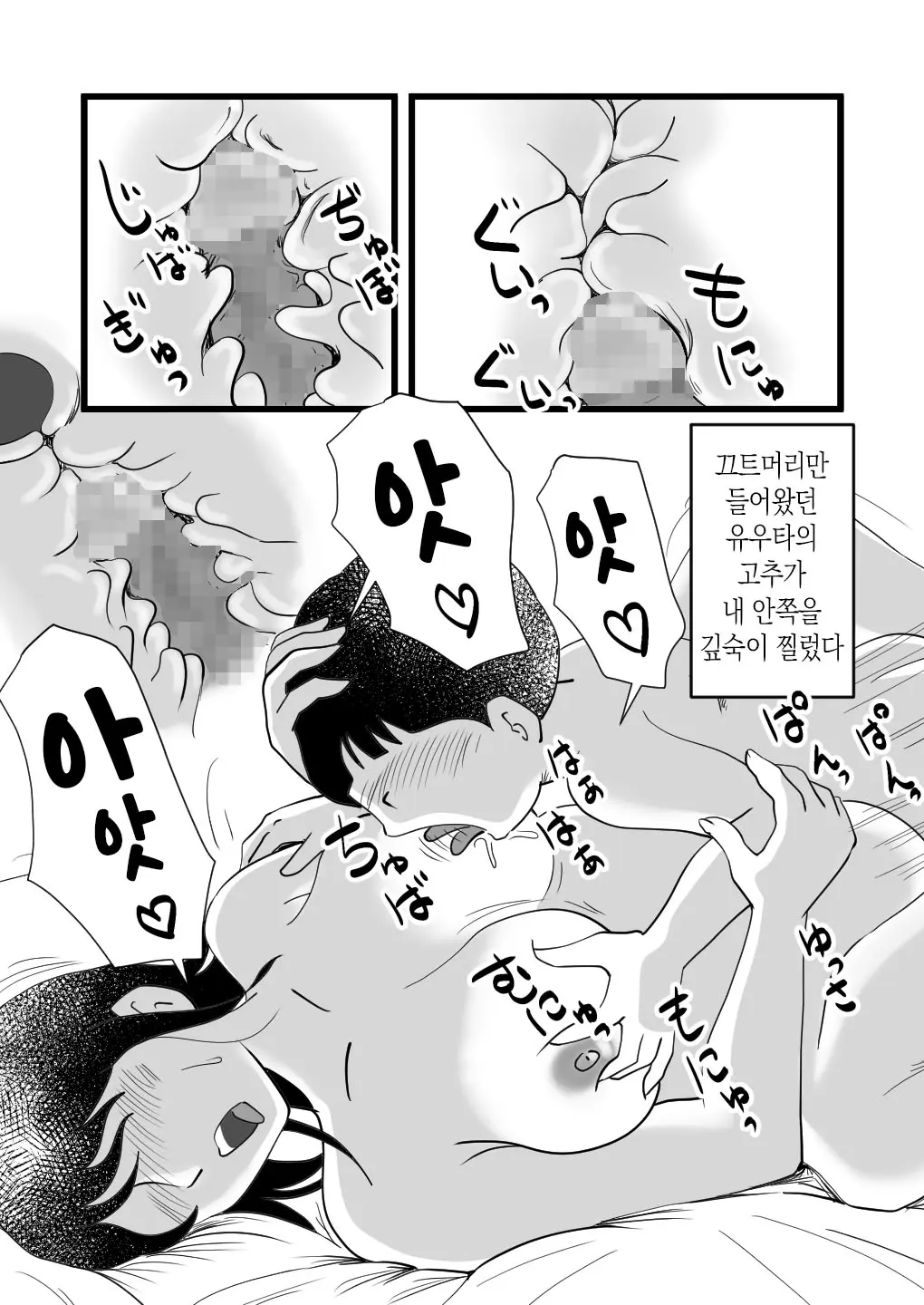 웹툰 이미지 24