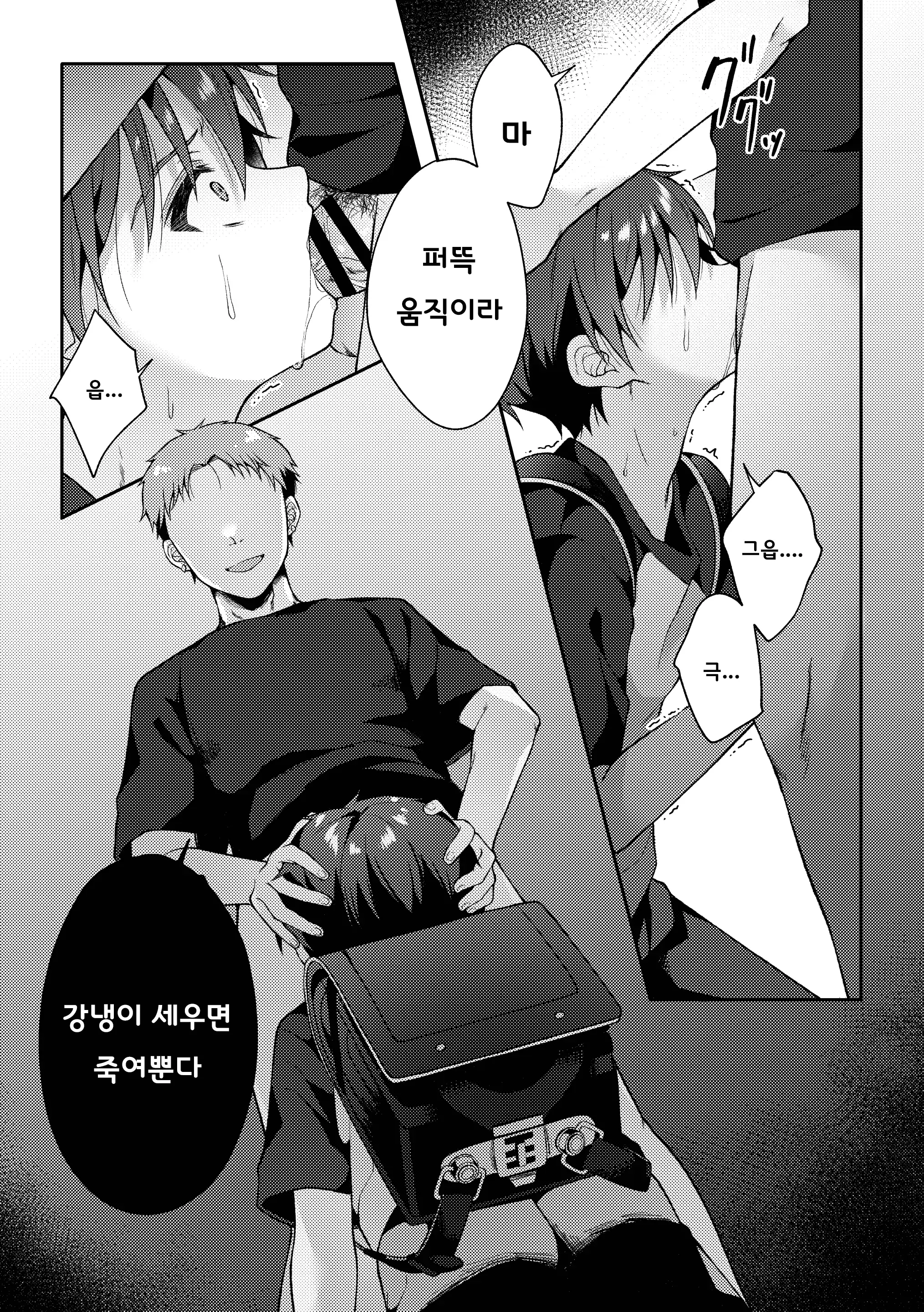 웹툰 이미지 25