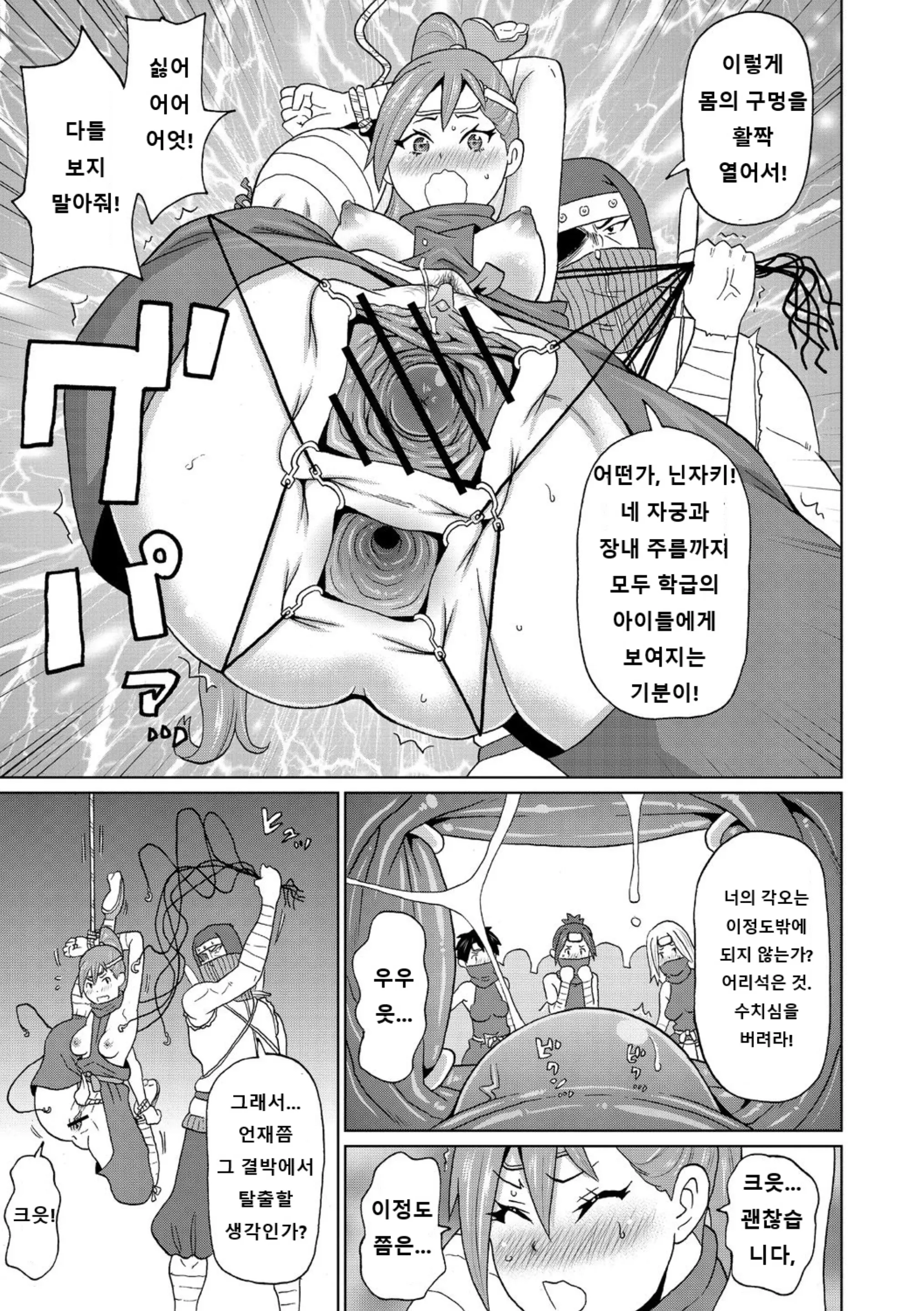 웹툰 이미지 112