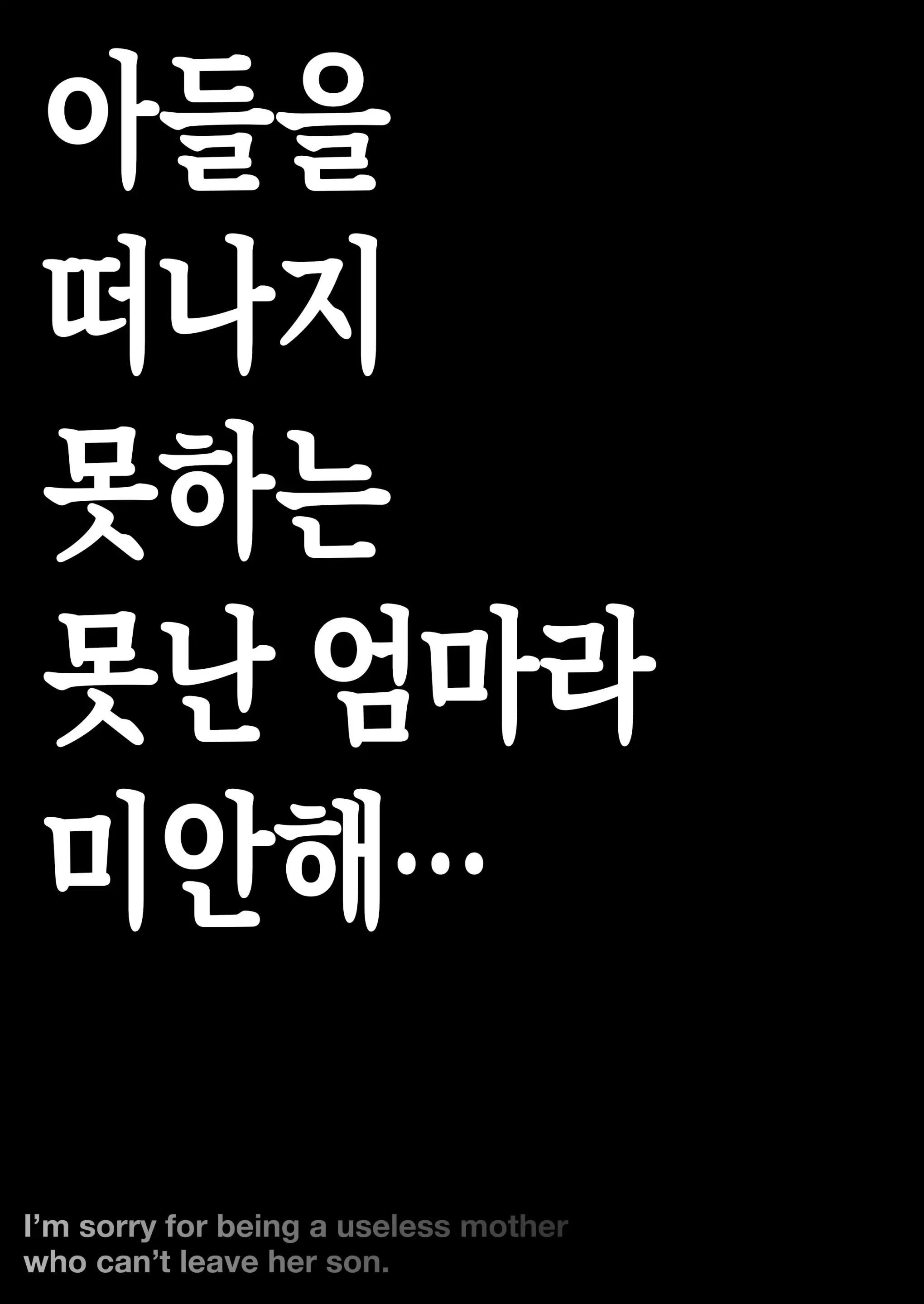 웹툰 이미지 60