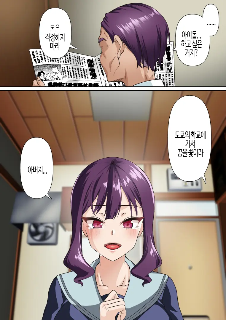 웹툰 이미지 38