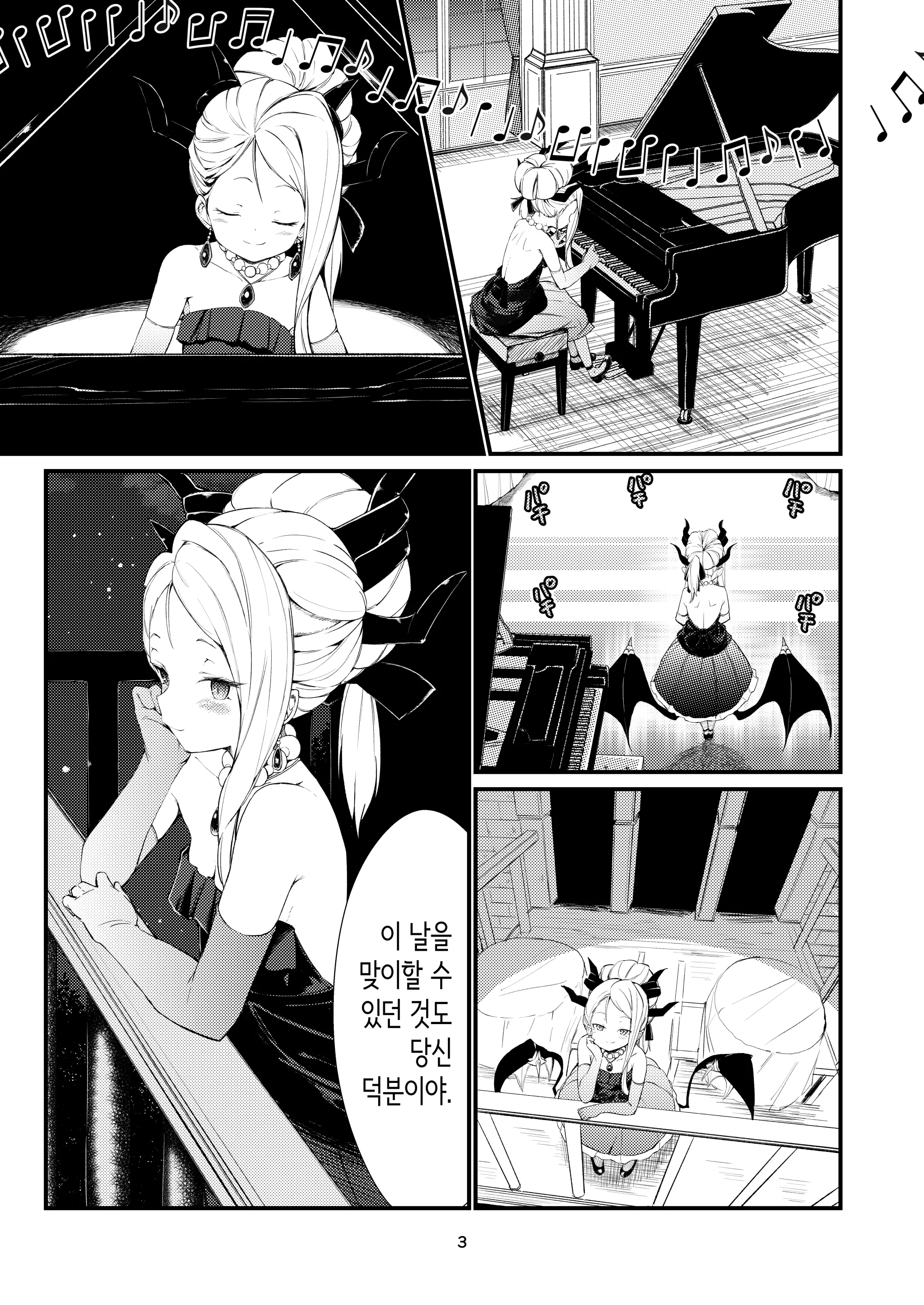 웹툰 이미지 2