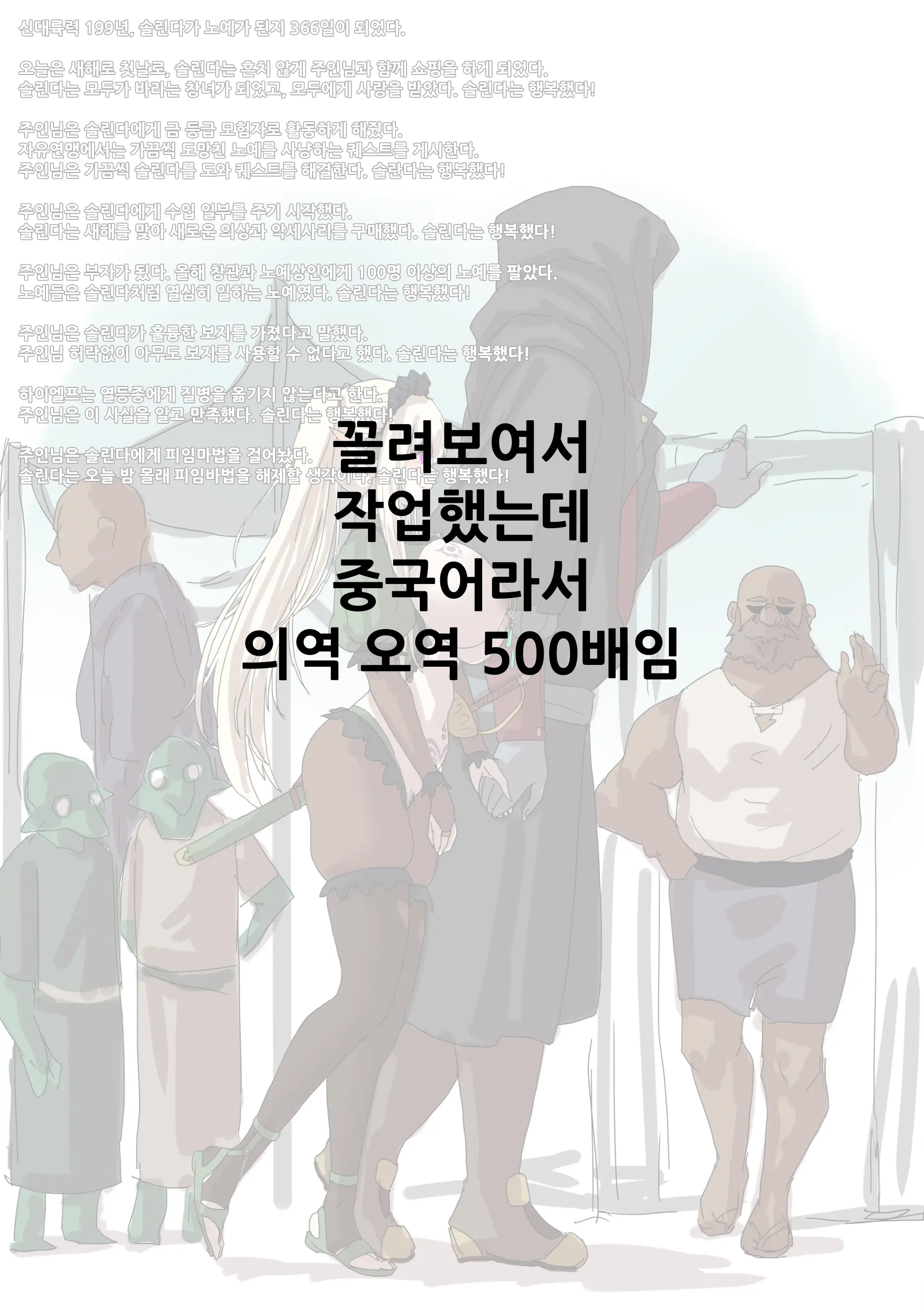 웹툰 이미지 41