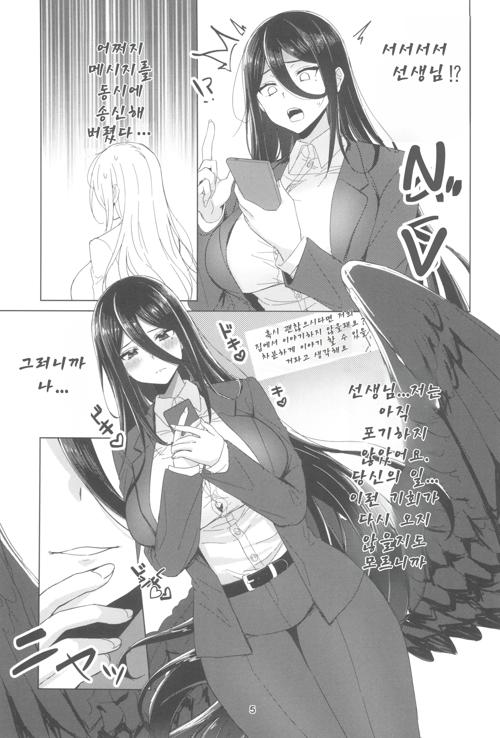 웹툰 이미지 3
