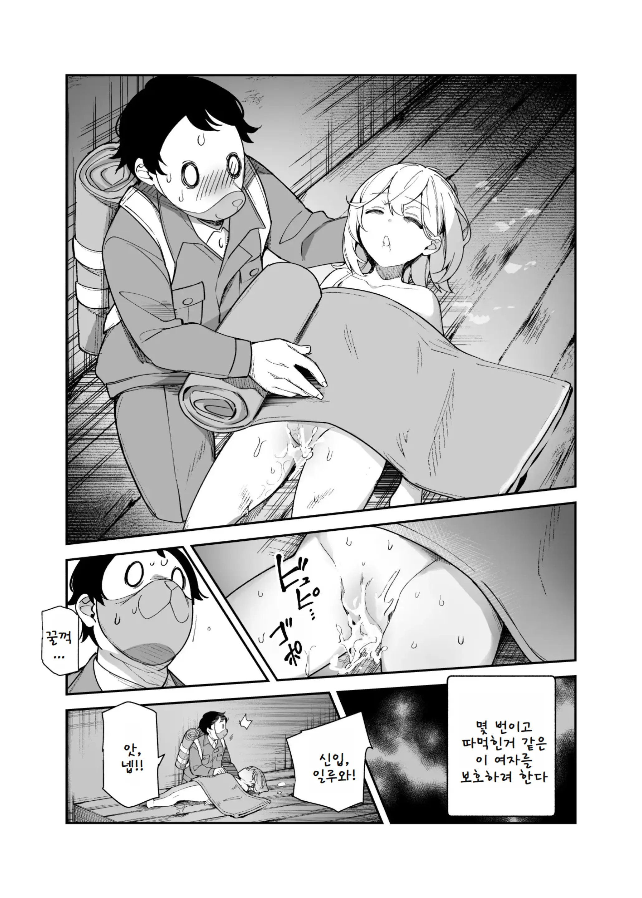 웹툰 이미지 5