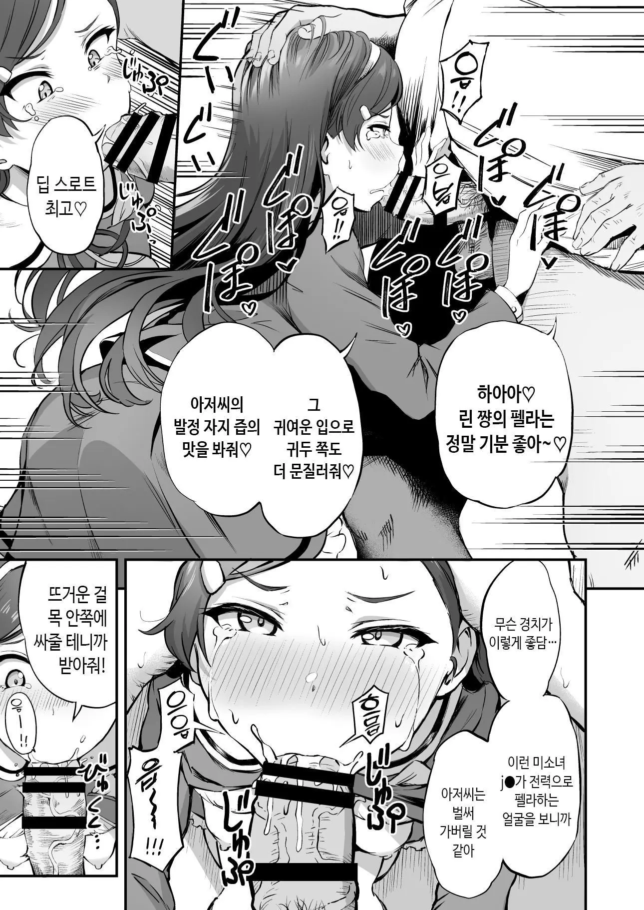 웹툰 이미지 27