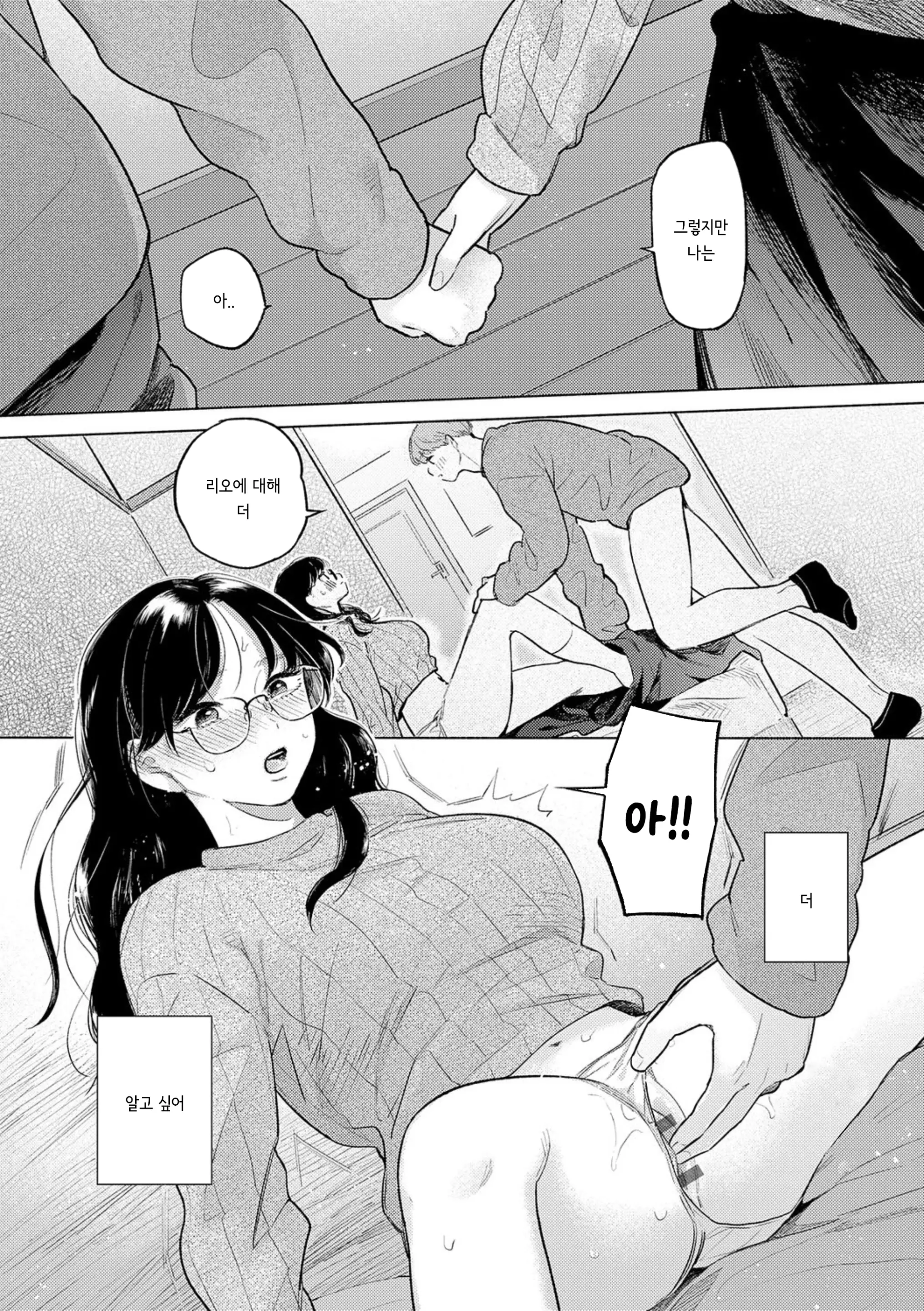 웹툰 이미지 14