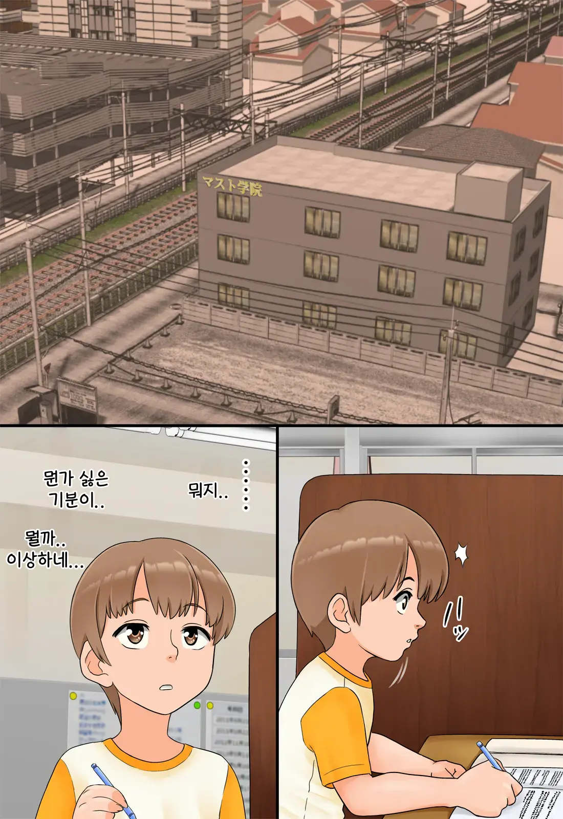 웹툰 이미지 16