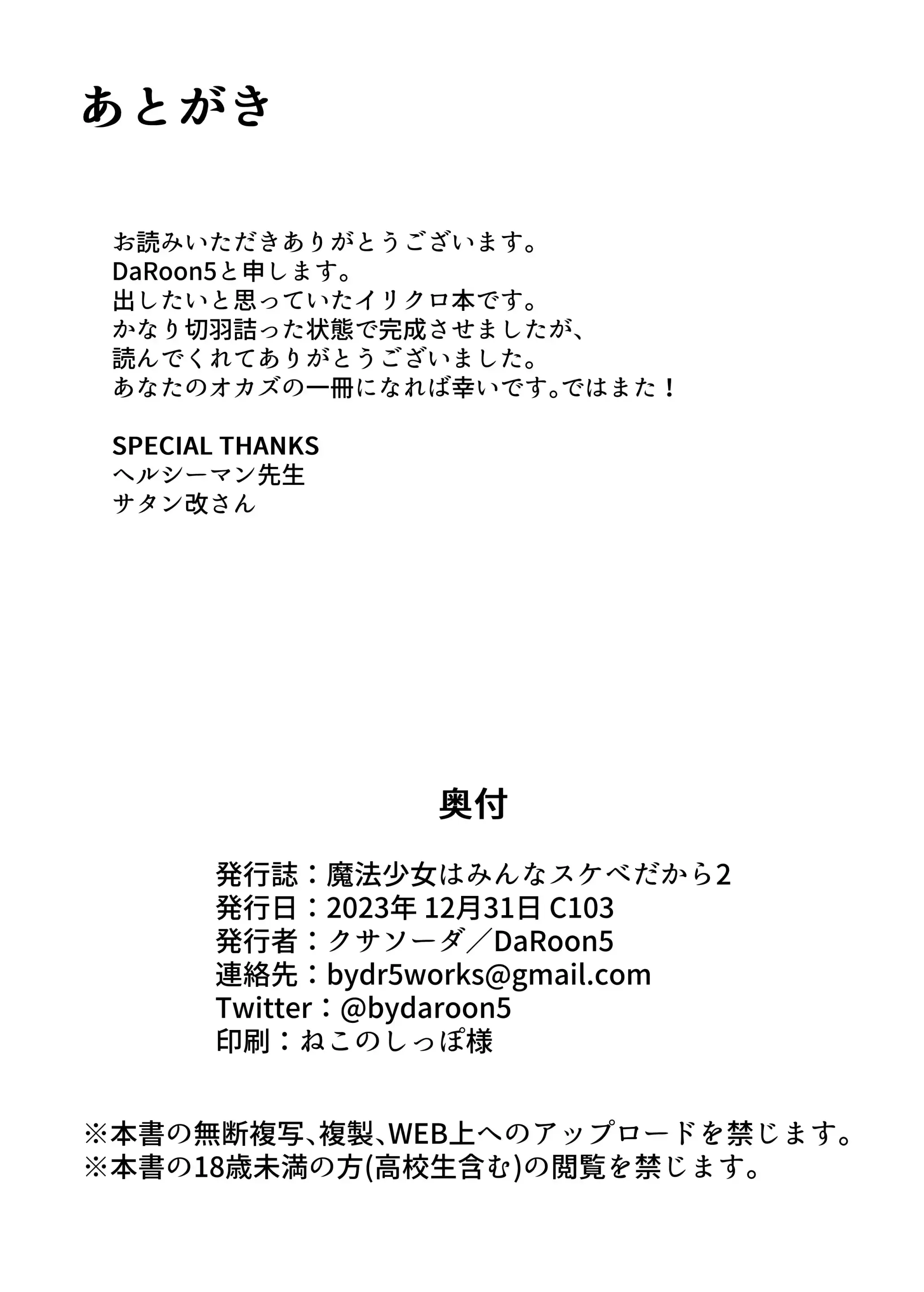 웹툰 이미지 24