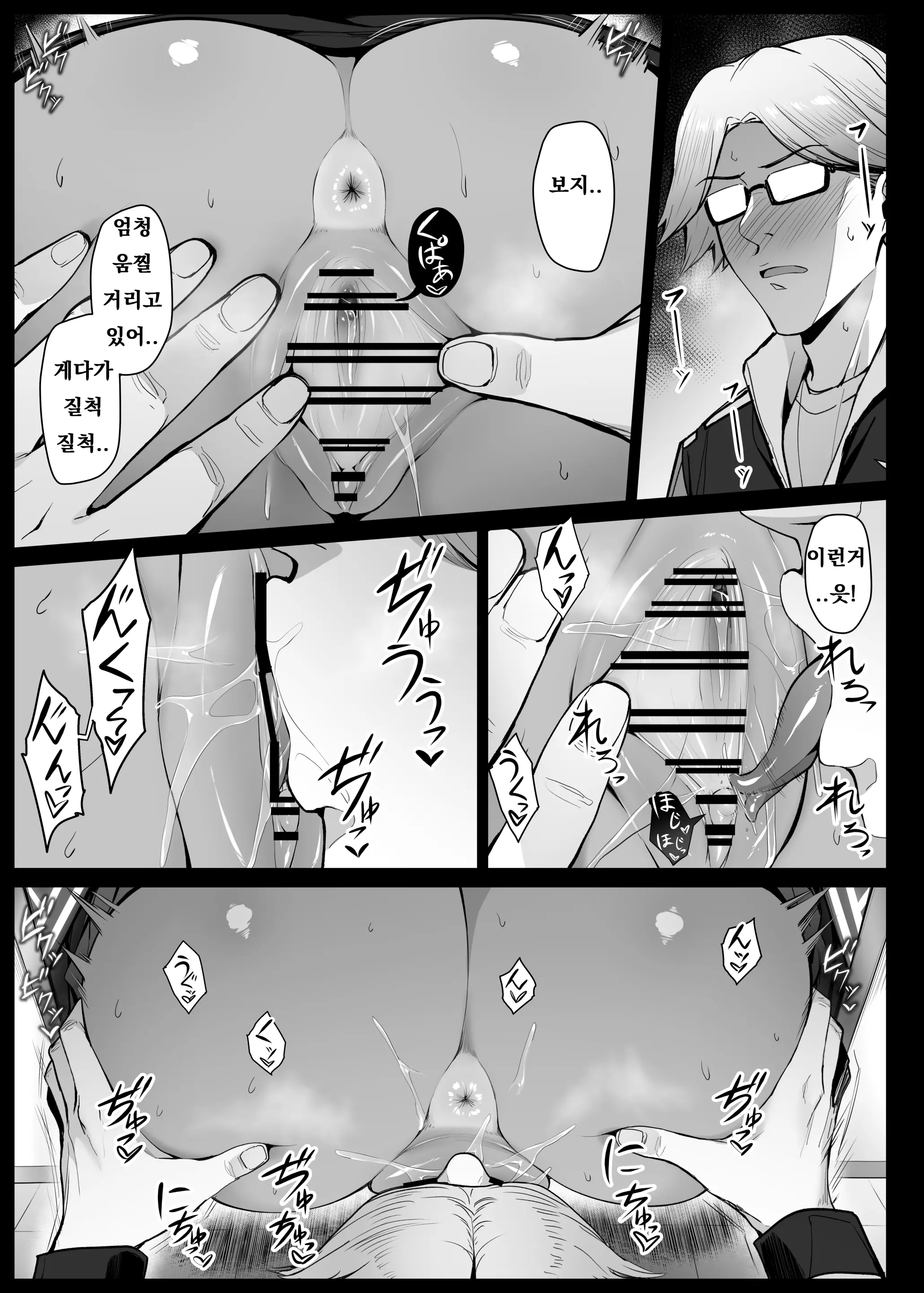 웹툰 이미지 16