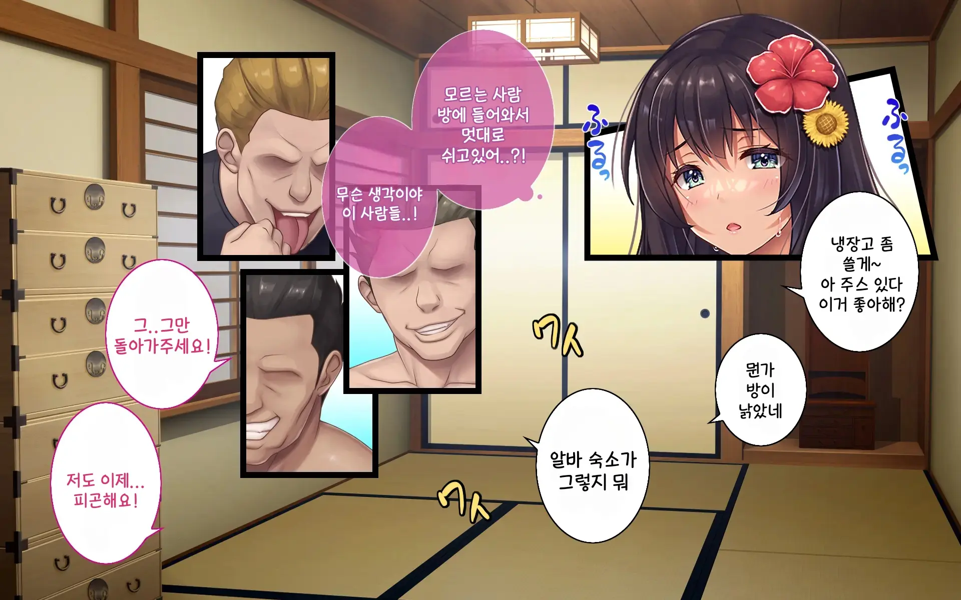 웹툰 이미지 28