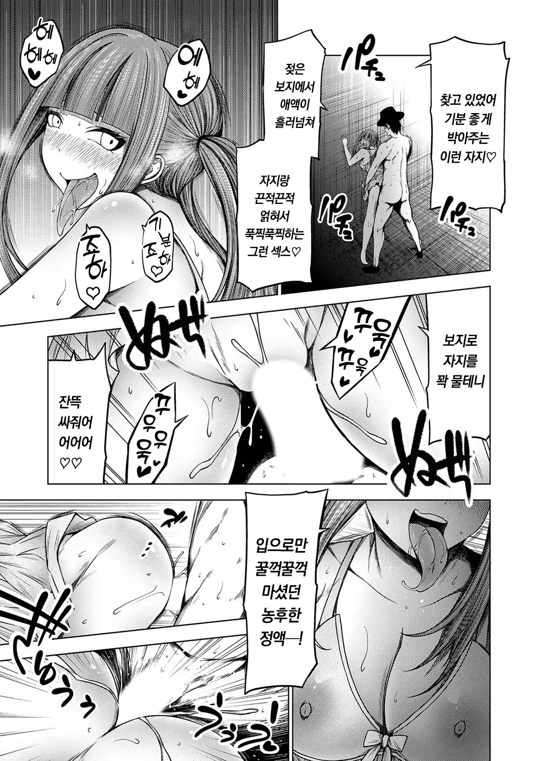 웹툰 이미지 17