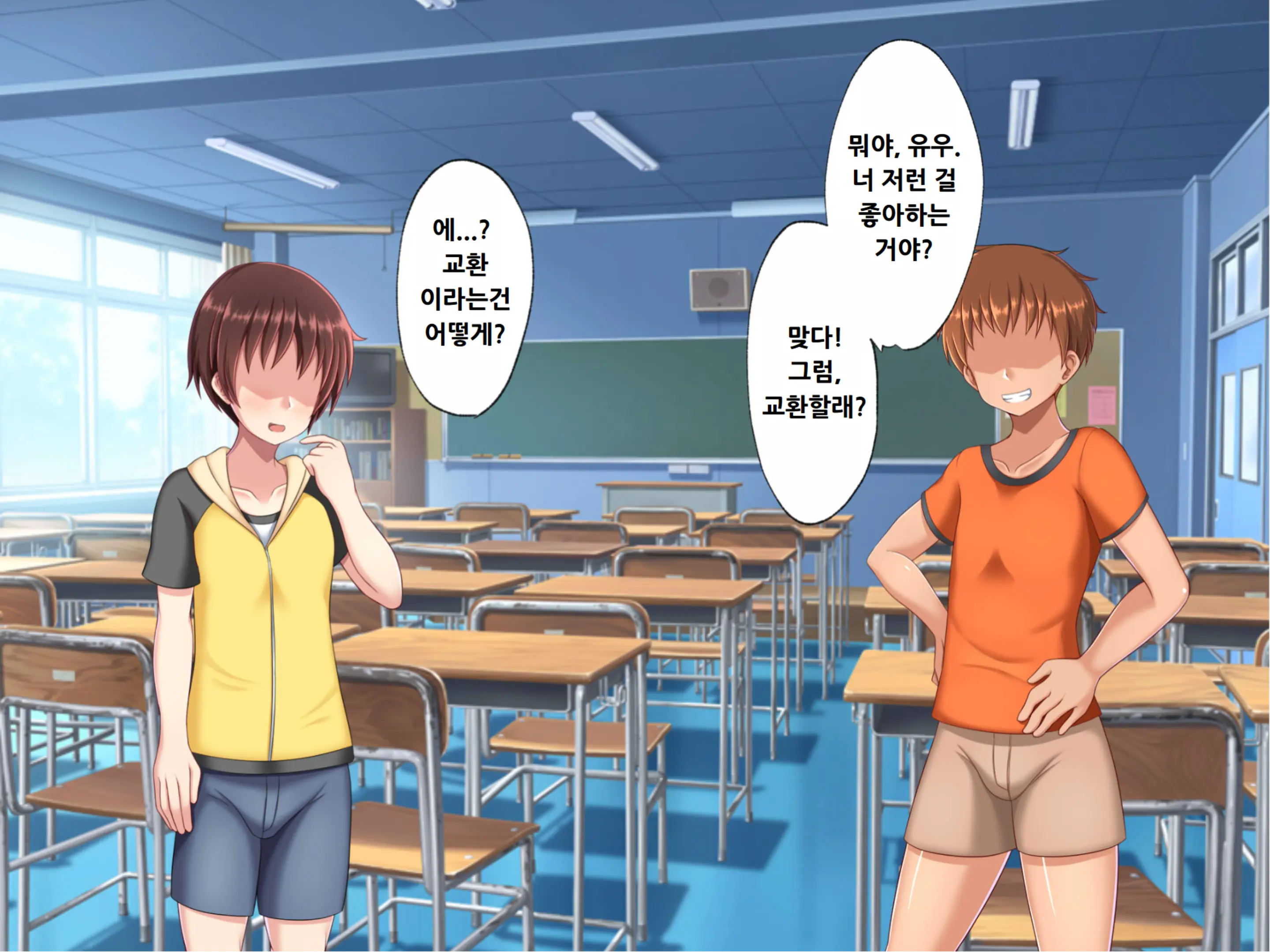 웹툰 이미지 4