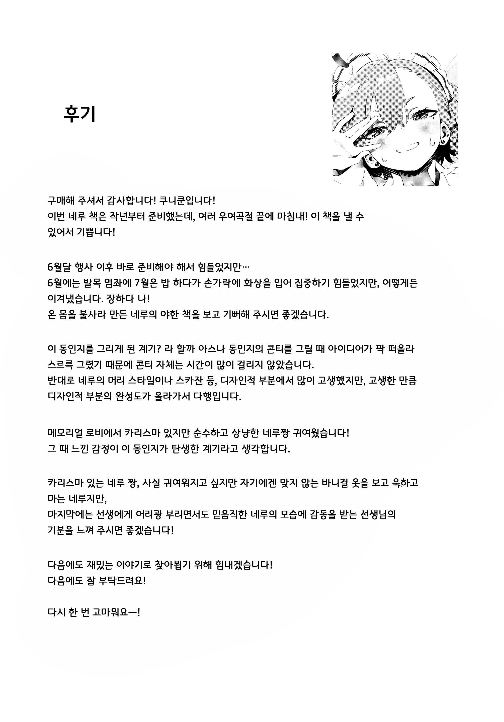 웹툰 이미지 36