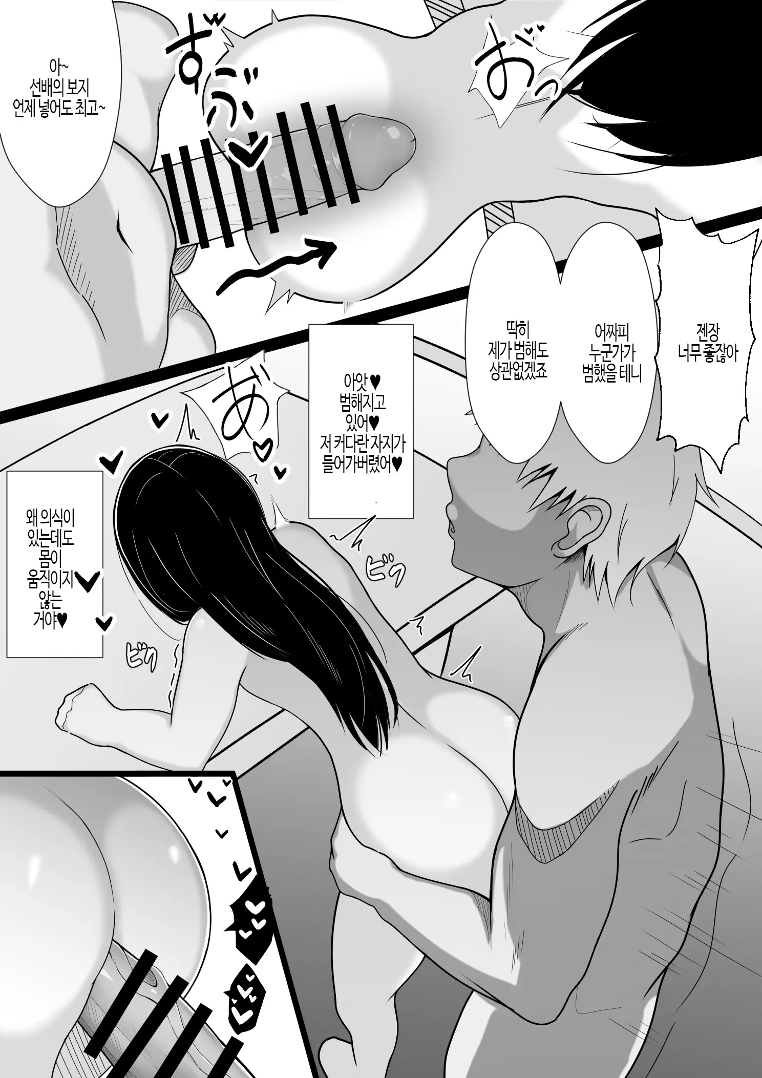 웹툰 이미지 27