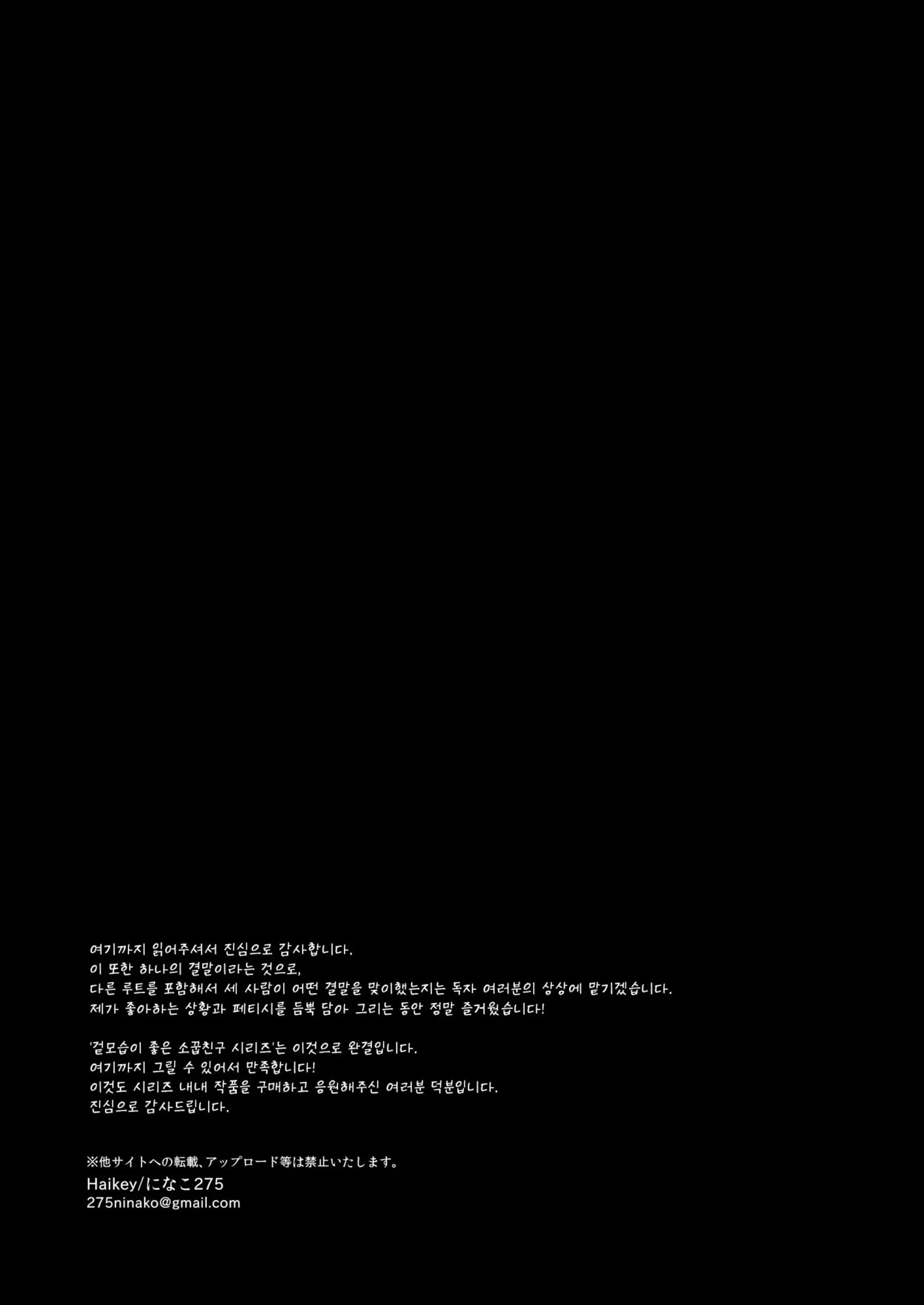 웹툰 이미지 116