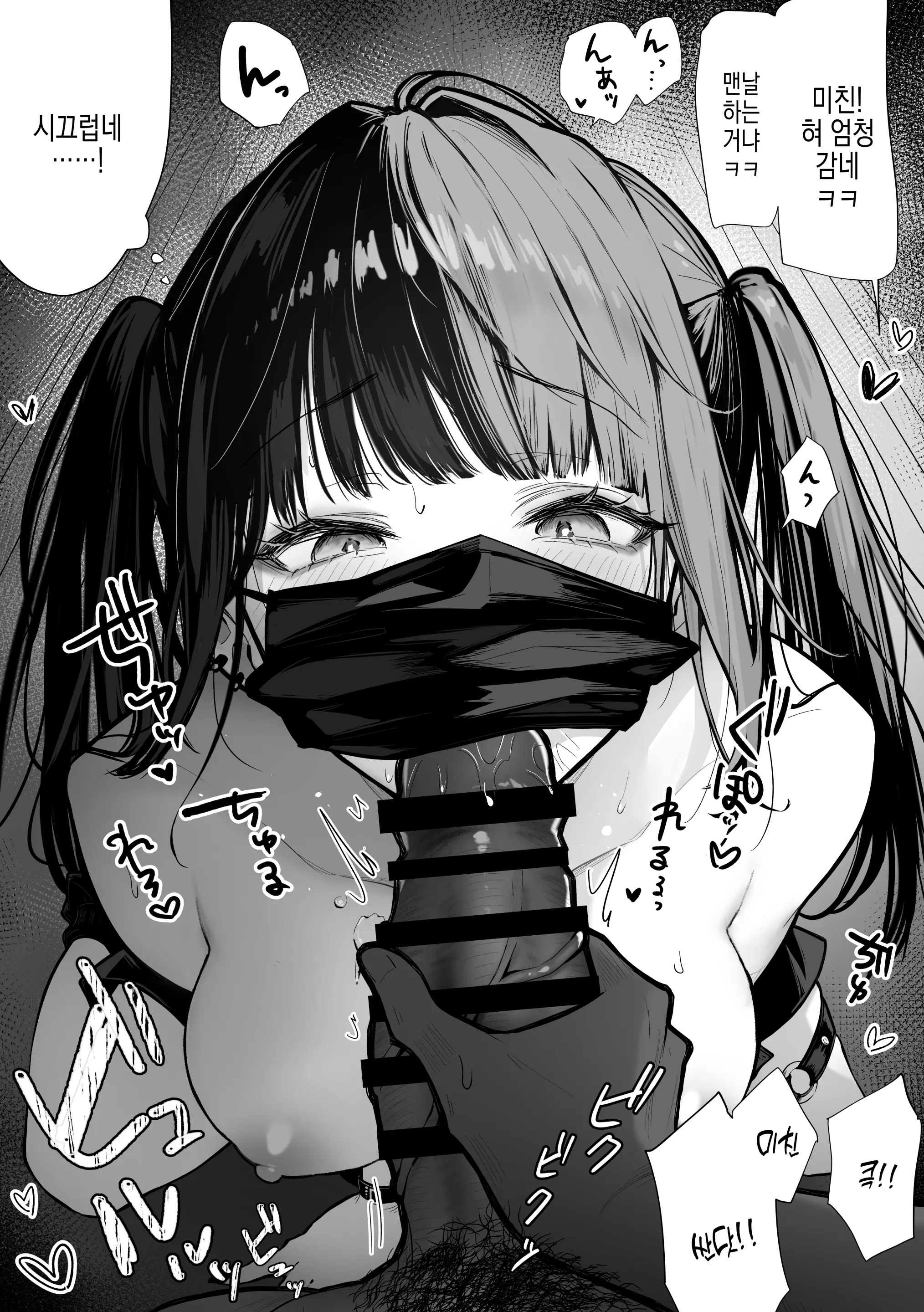 웹툰 이미지 21