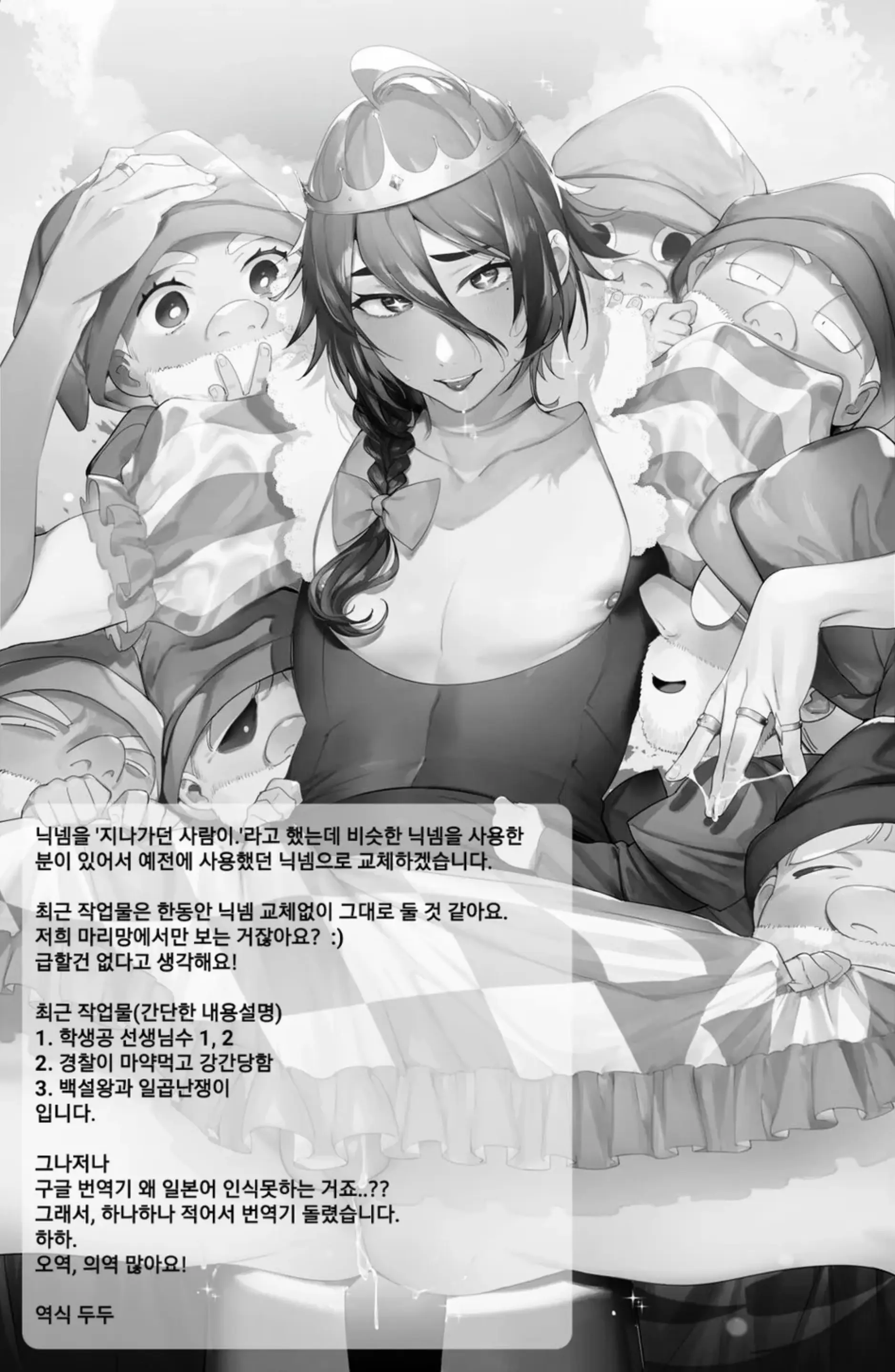 웹툰 이미지 1