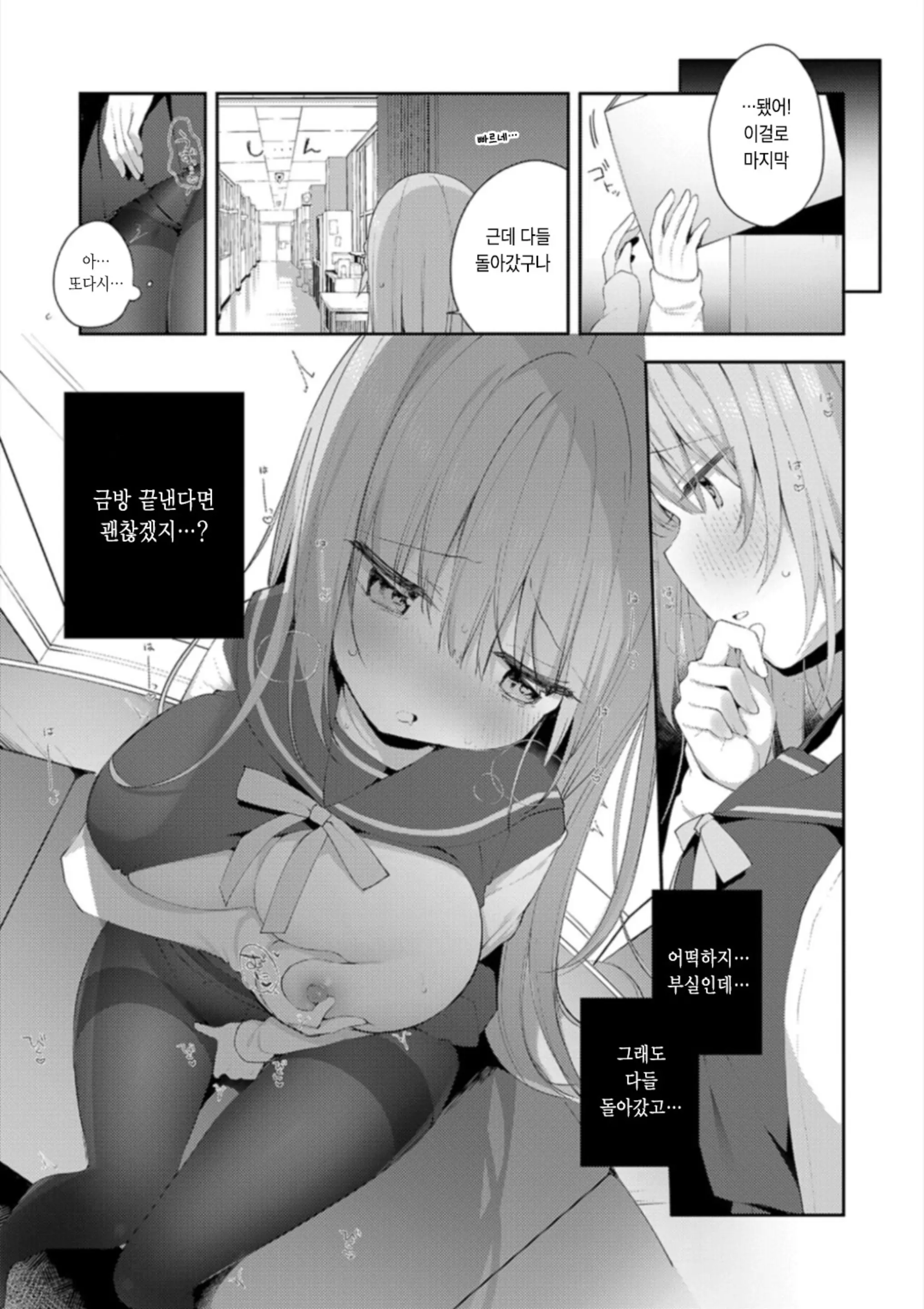 웹툰 이미지 35