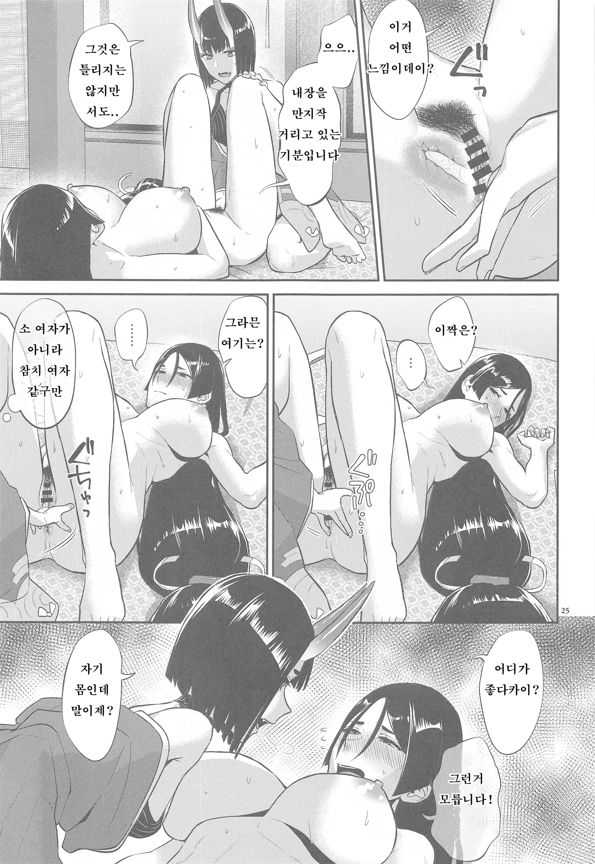웹툰 이미지 23