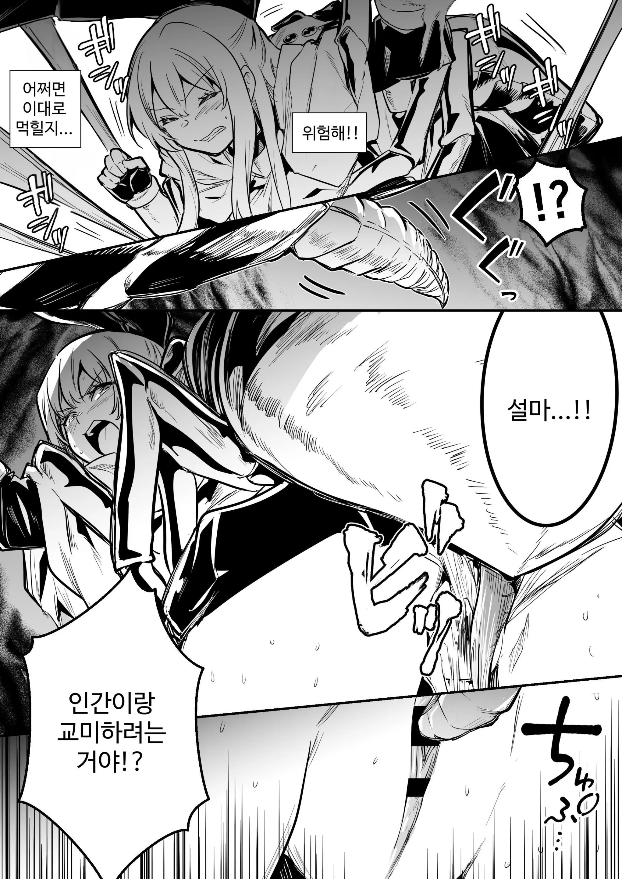 웹툰 이미지 25