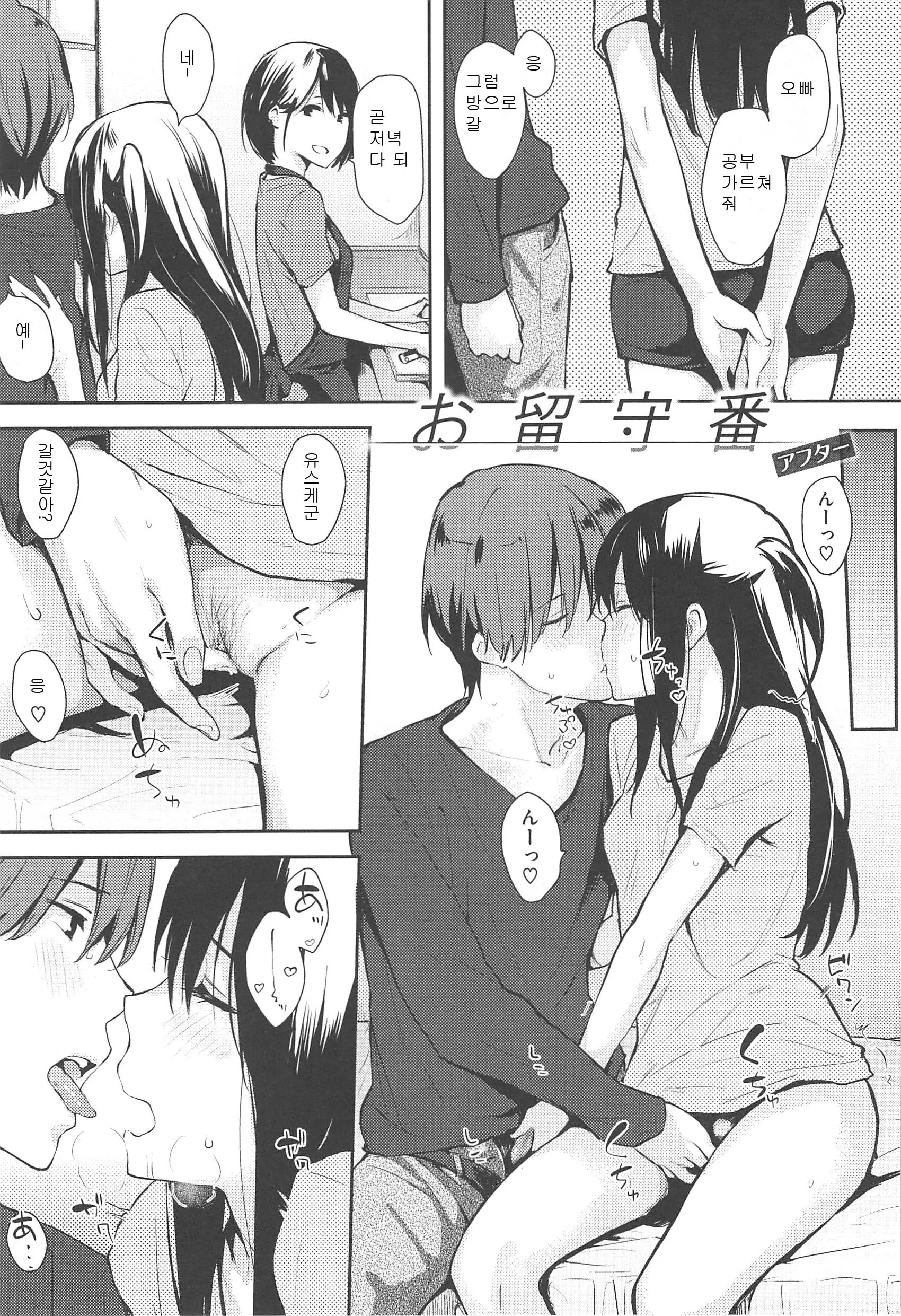 웹툰 이미지 94