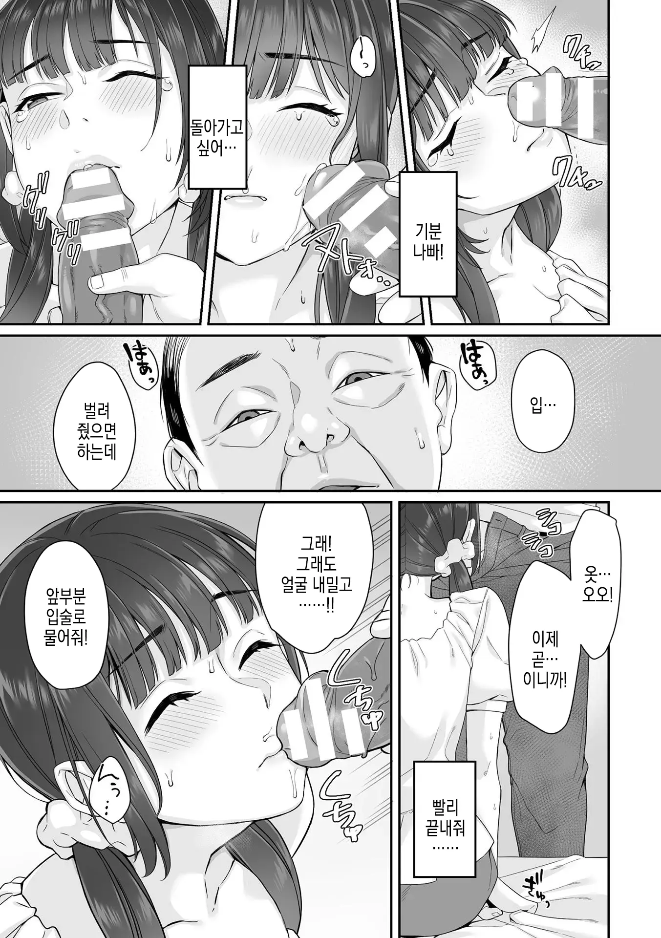 웹툰 이미지 24
