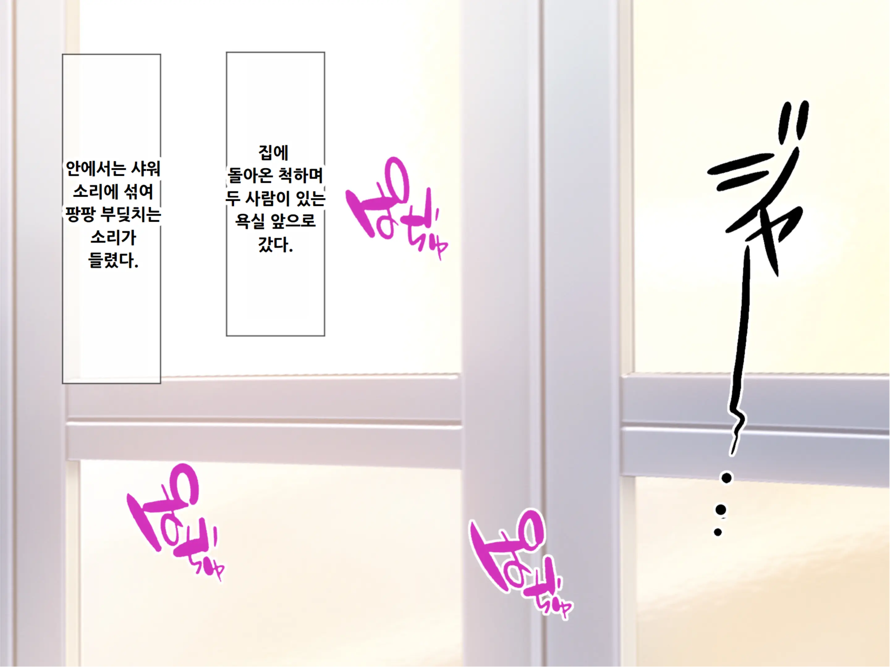 웹툰 이미지 193