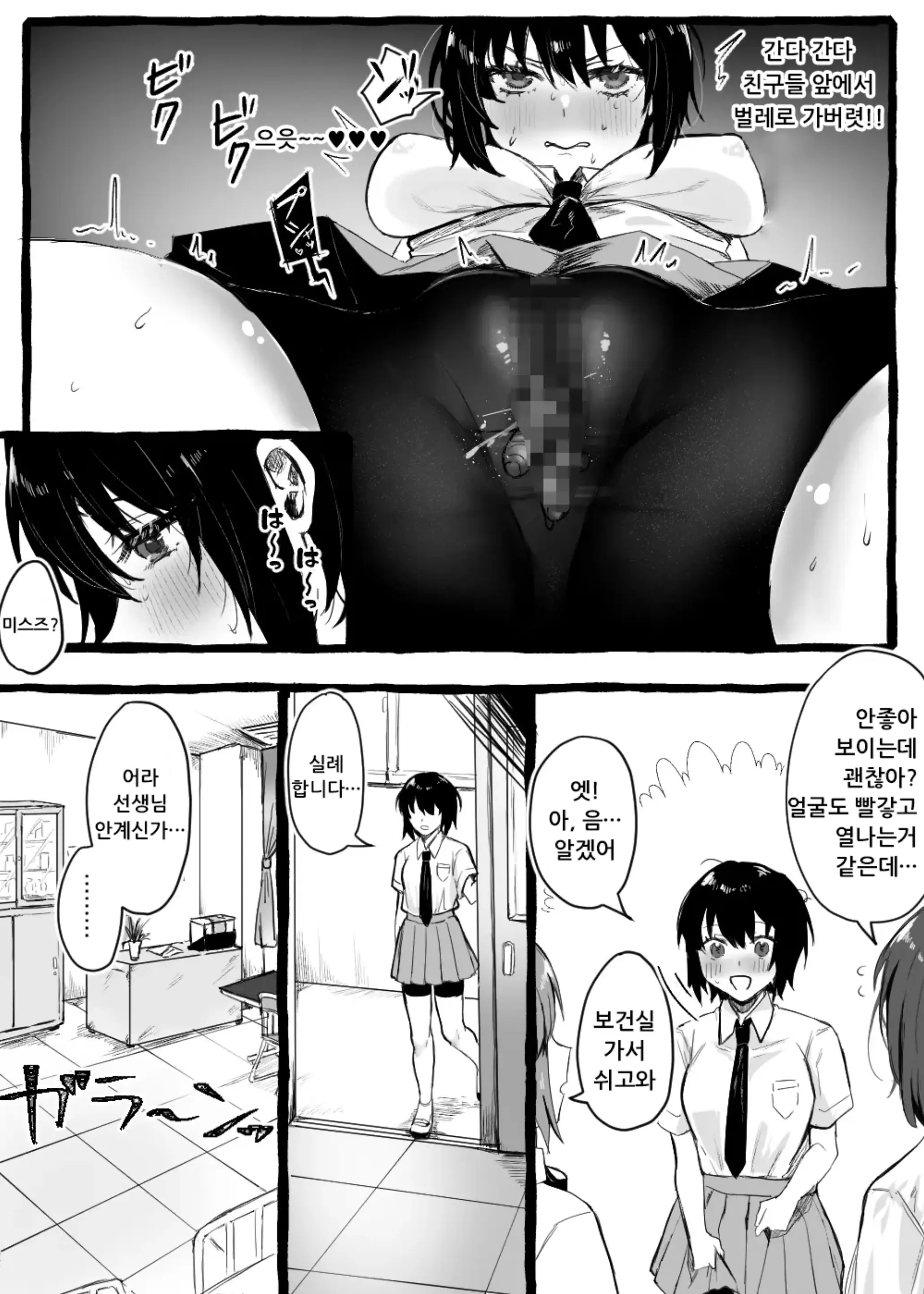 웹툰 이미지 6