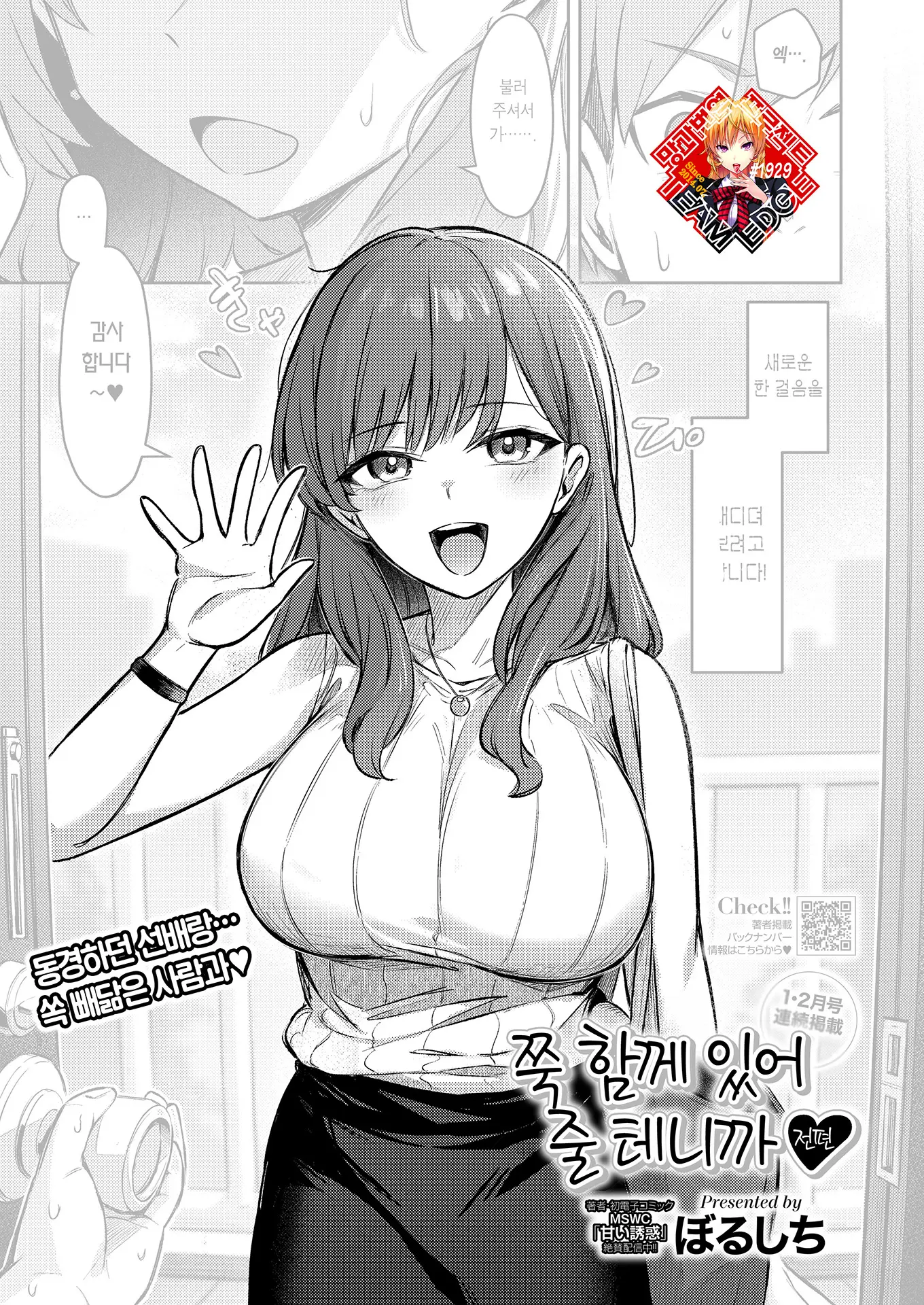 웹툰 이미지 0
