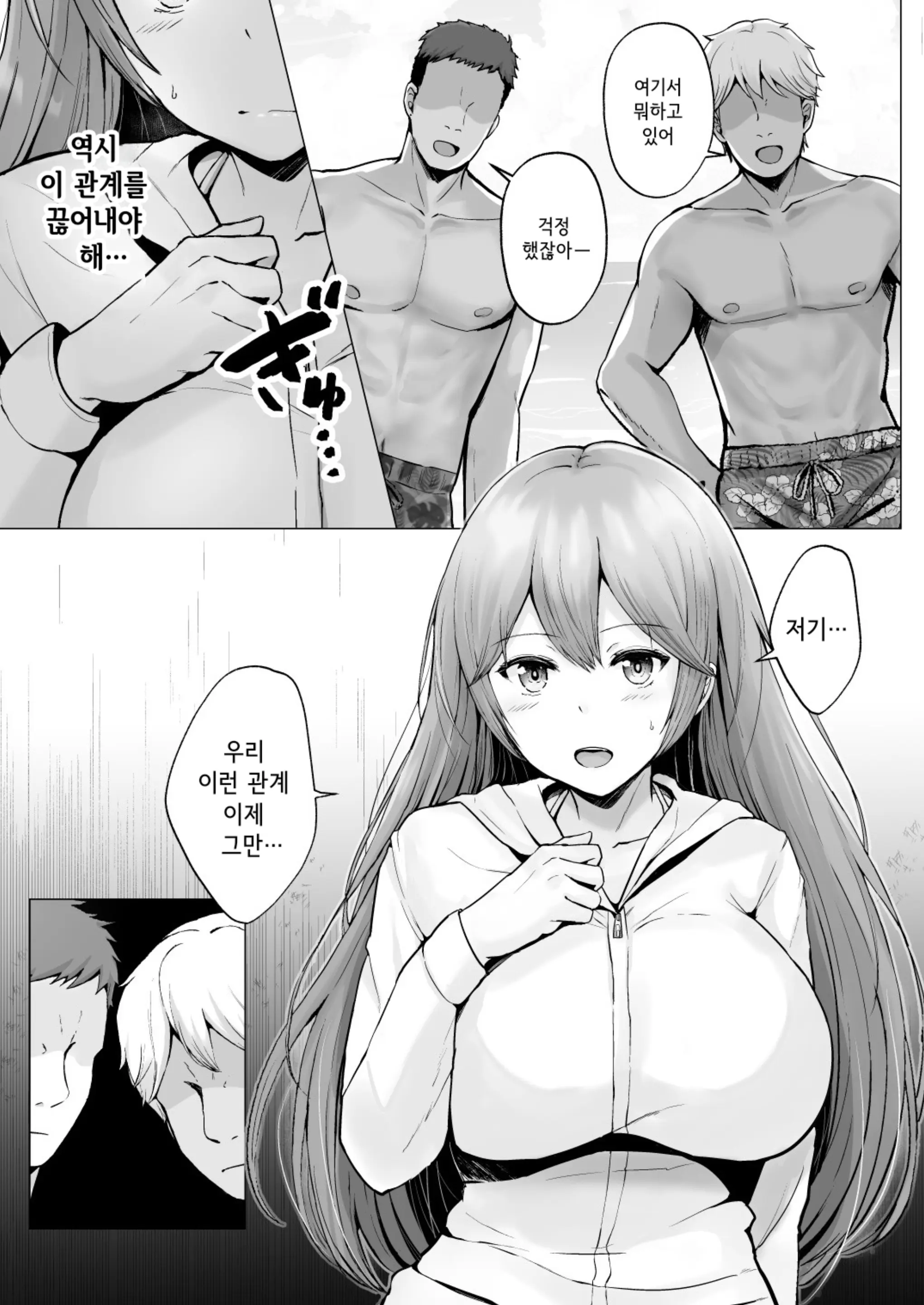 웹툰 이미지 24