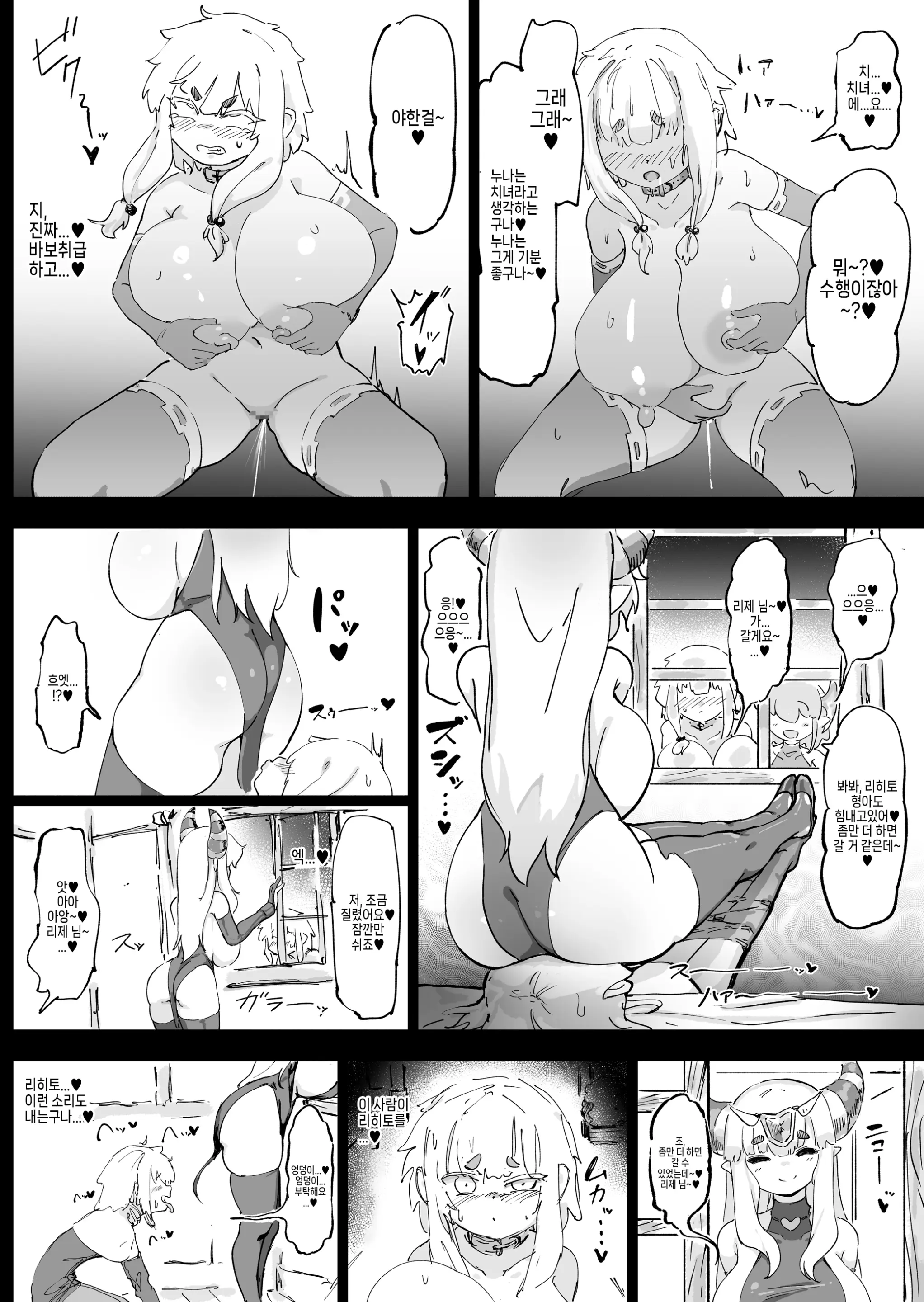 웹툰 이미지 64