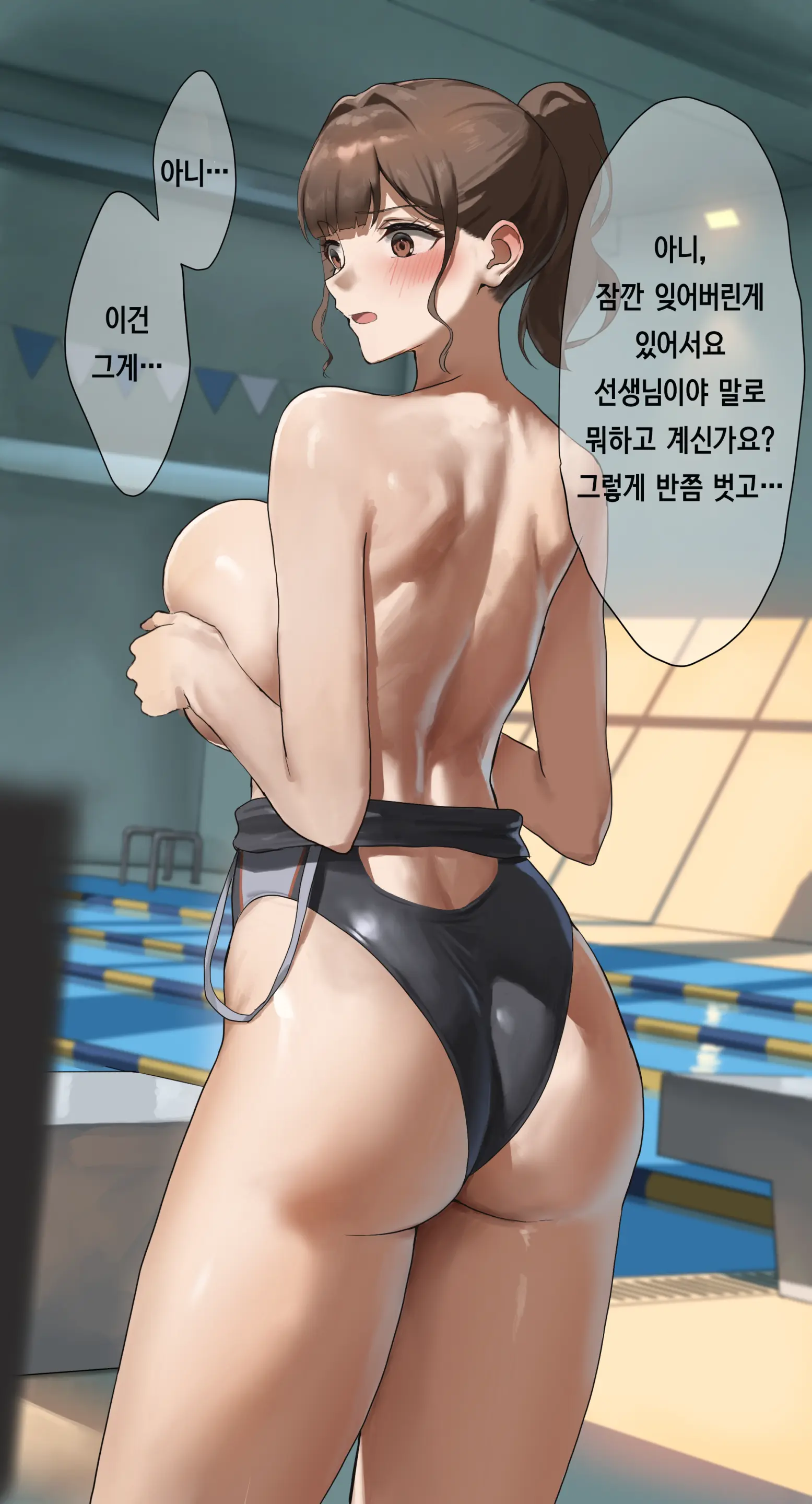 웹툰 이미지 3