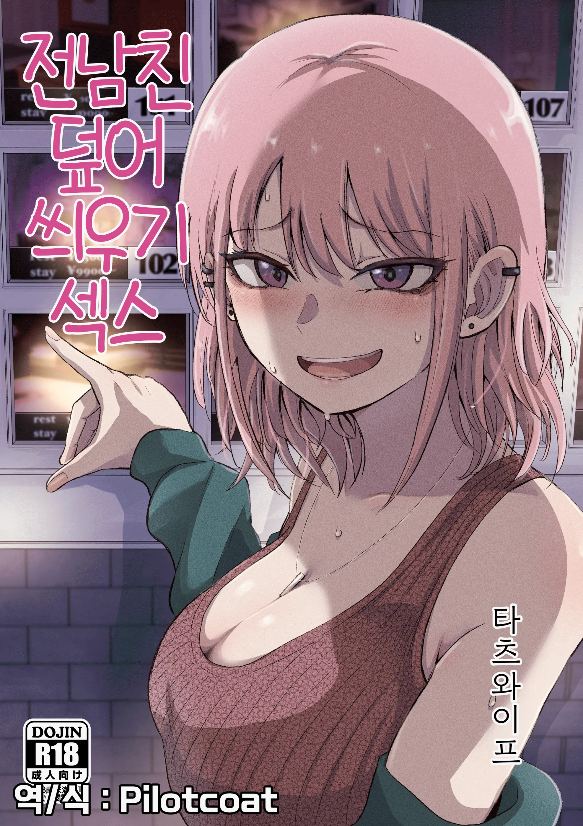 웹툰 이미지 0