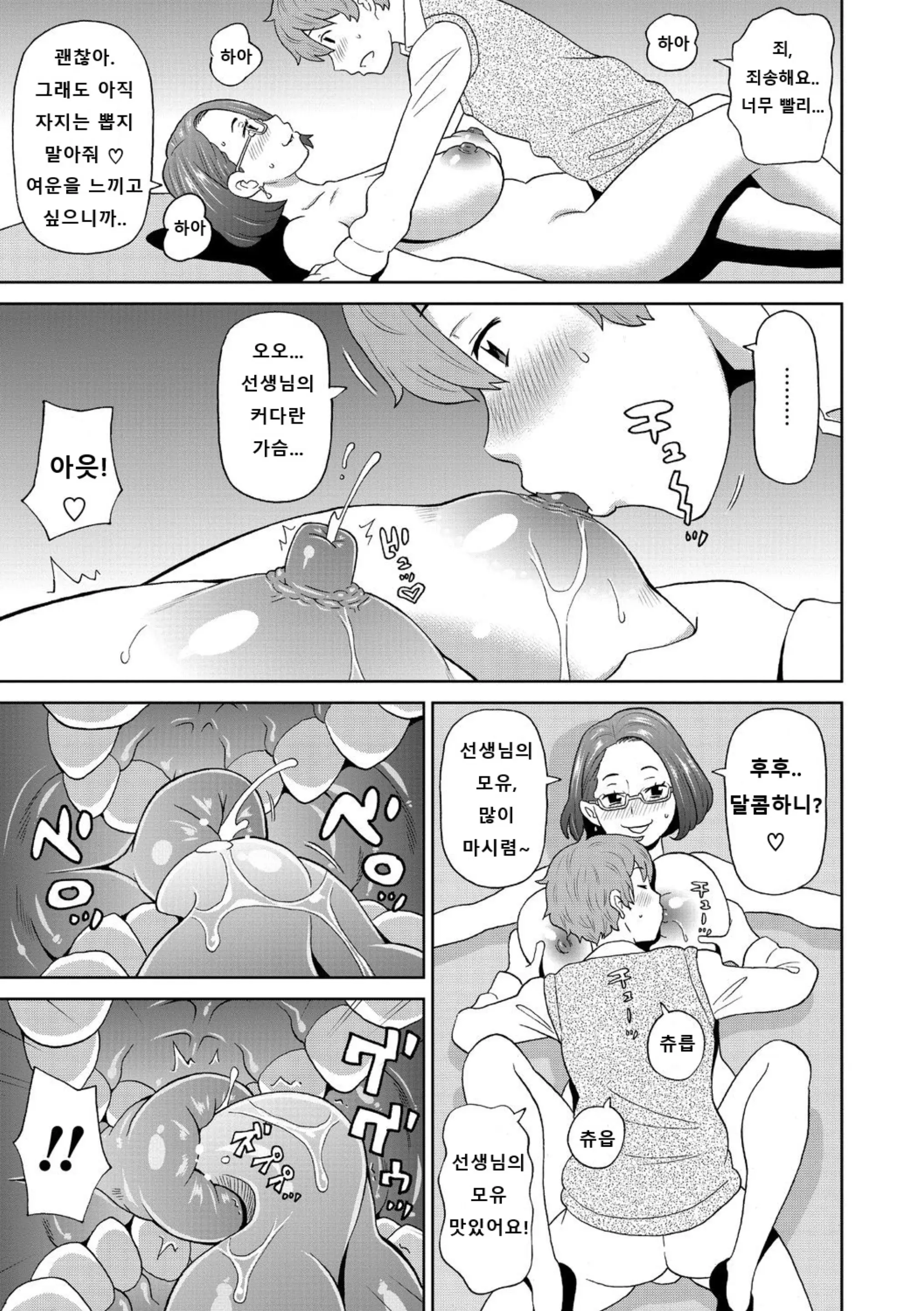 웹툰 이미지 180
