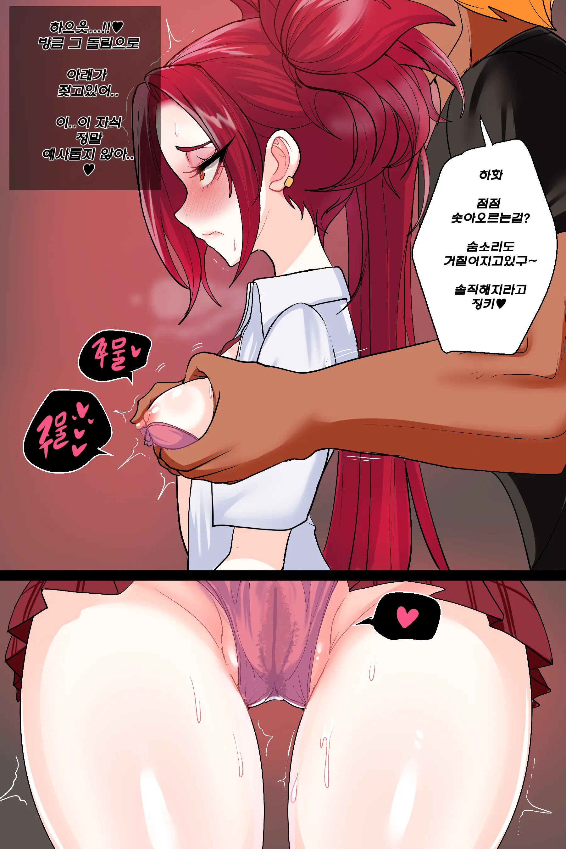 웹툰 이미지 13