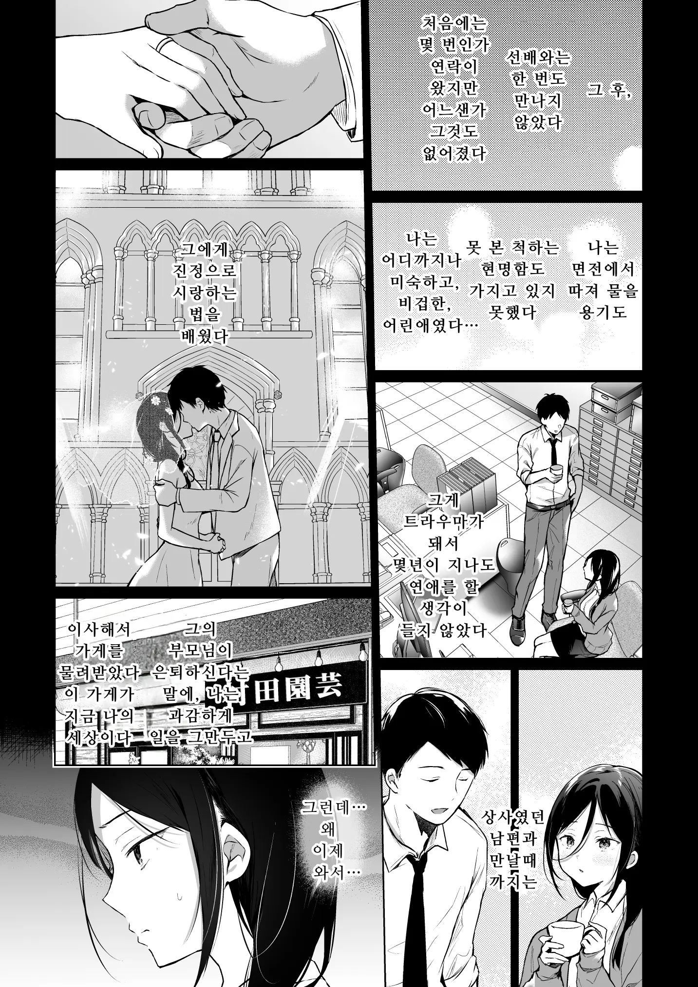 웹툰 이미지 15