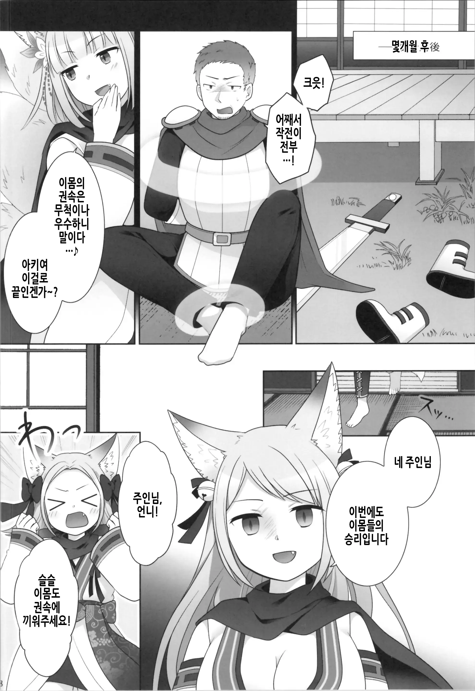 웹툰 이미지 30