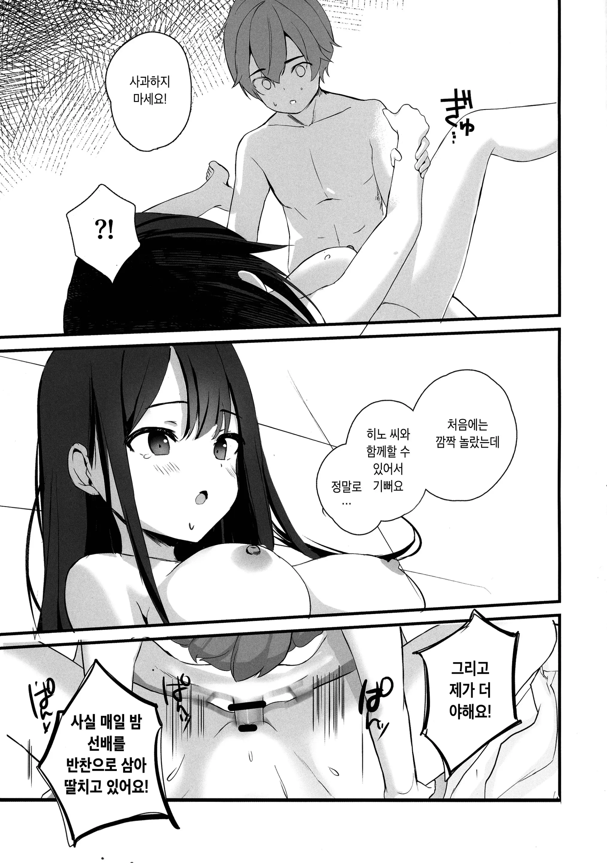 웹툰 이미지 31